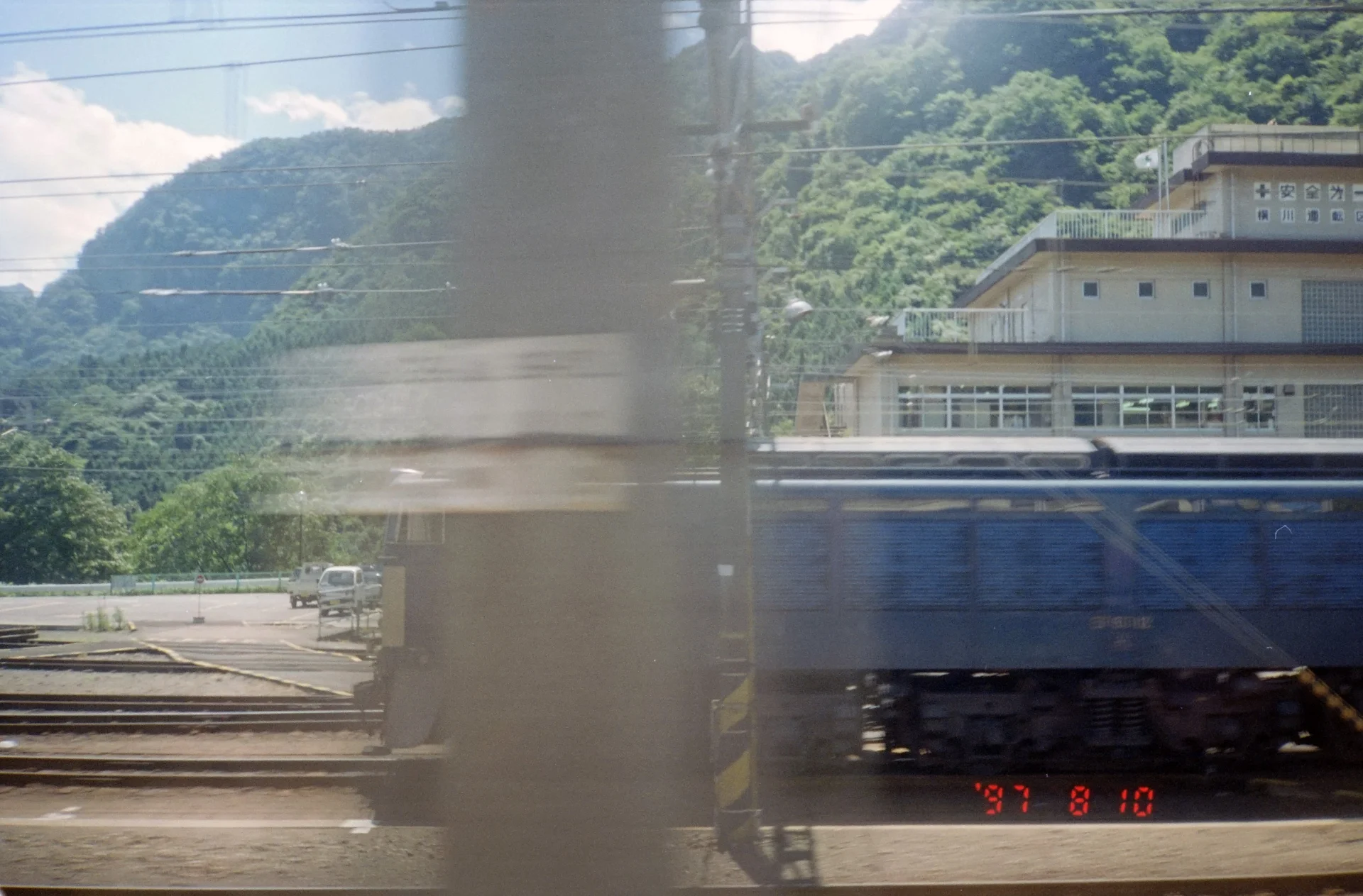 碓氷峠 1997年8月10日