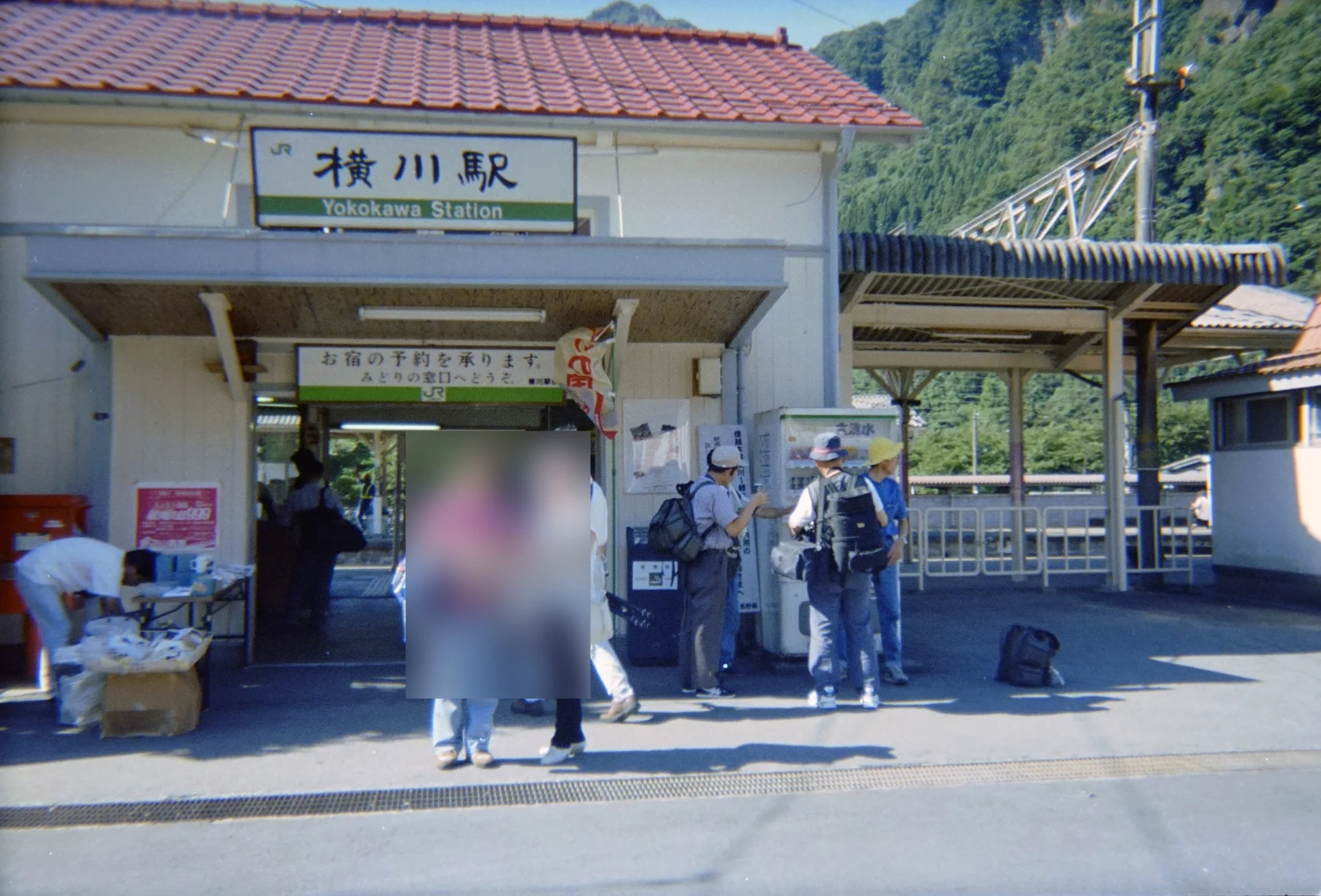 碓氷峠 1997年8月10日