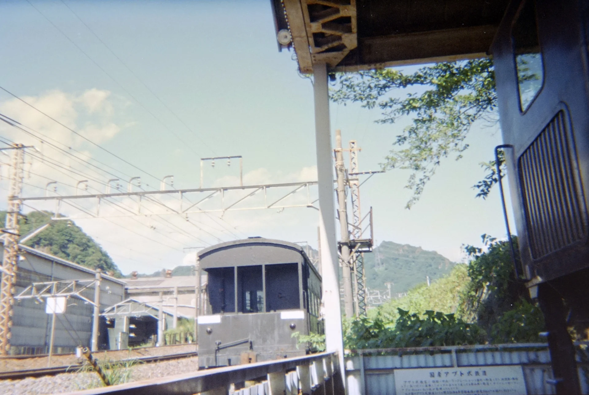 碓氷峠 1997年8月10日
