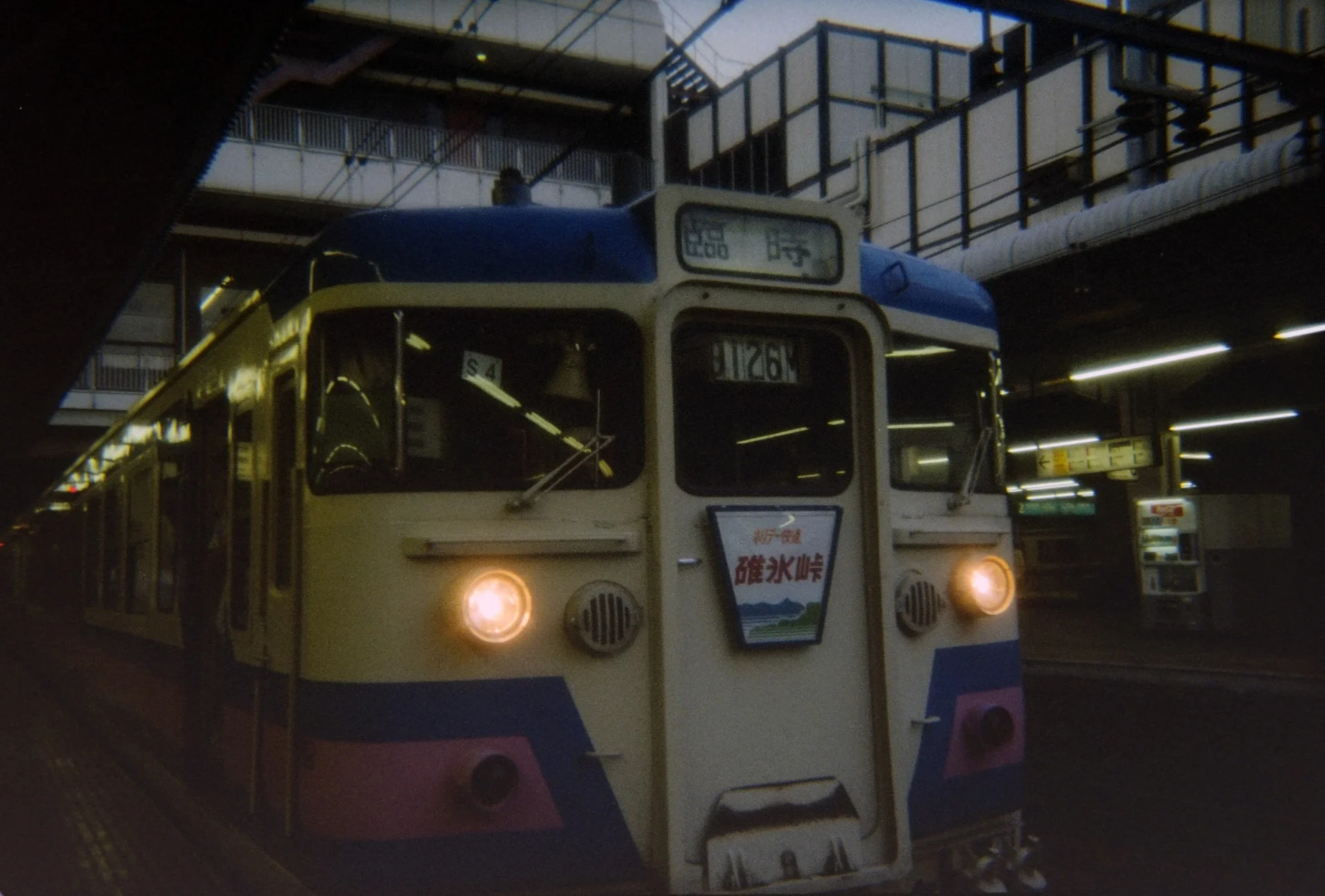 碓氷峠 1997年8月10日