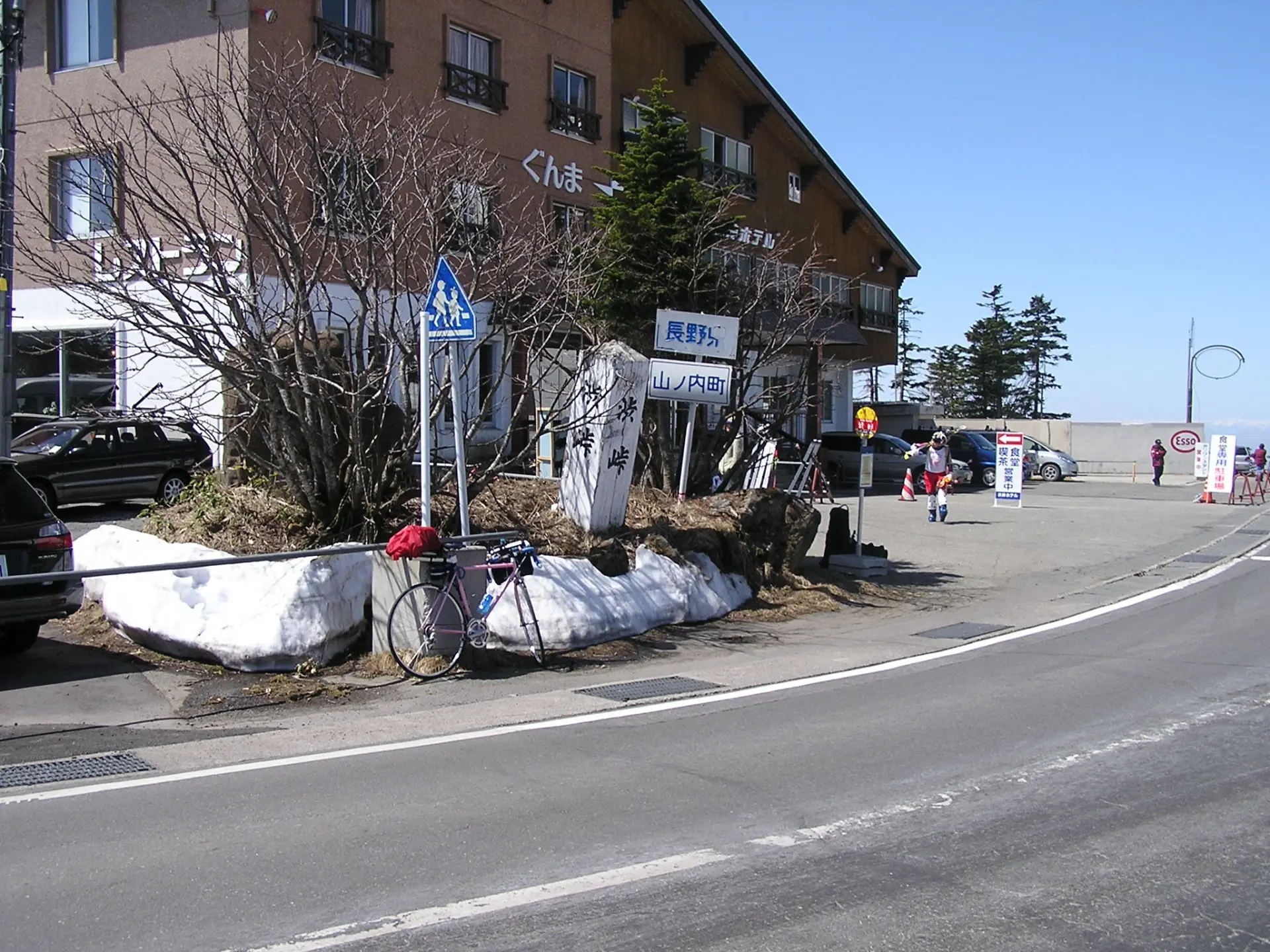 渋峠 レストハウス前