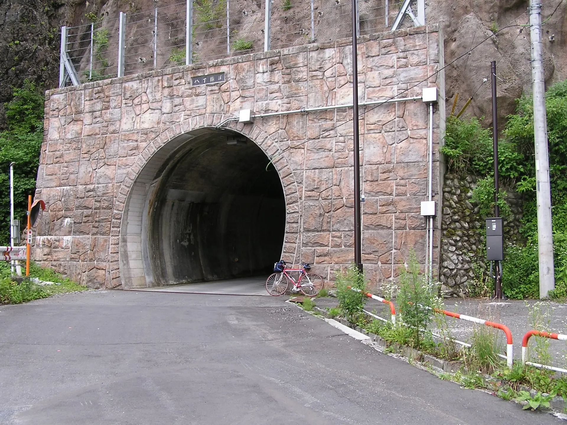 八丁トンネル（志賀坂峠側）