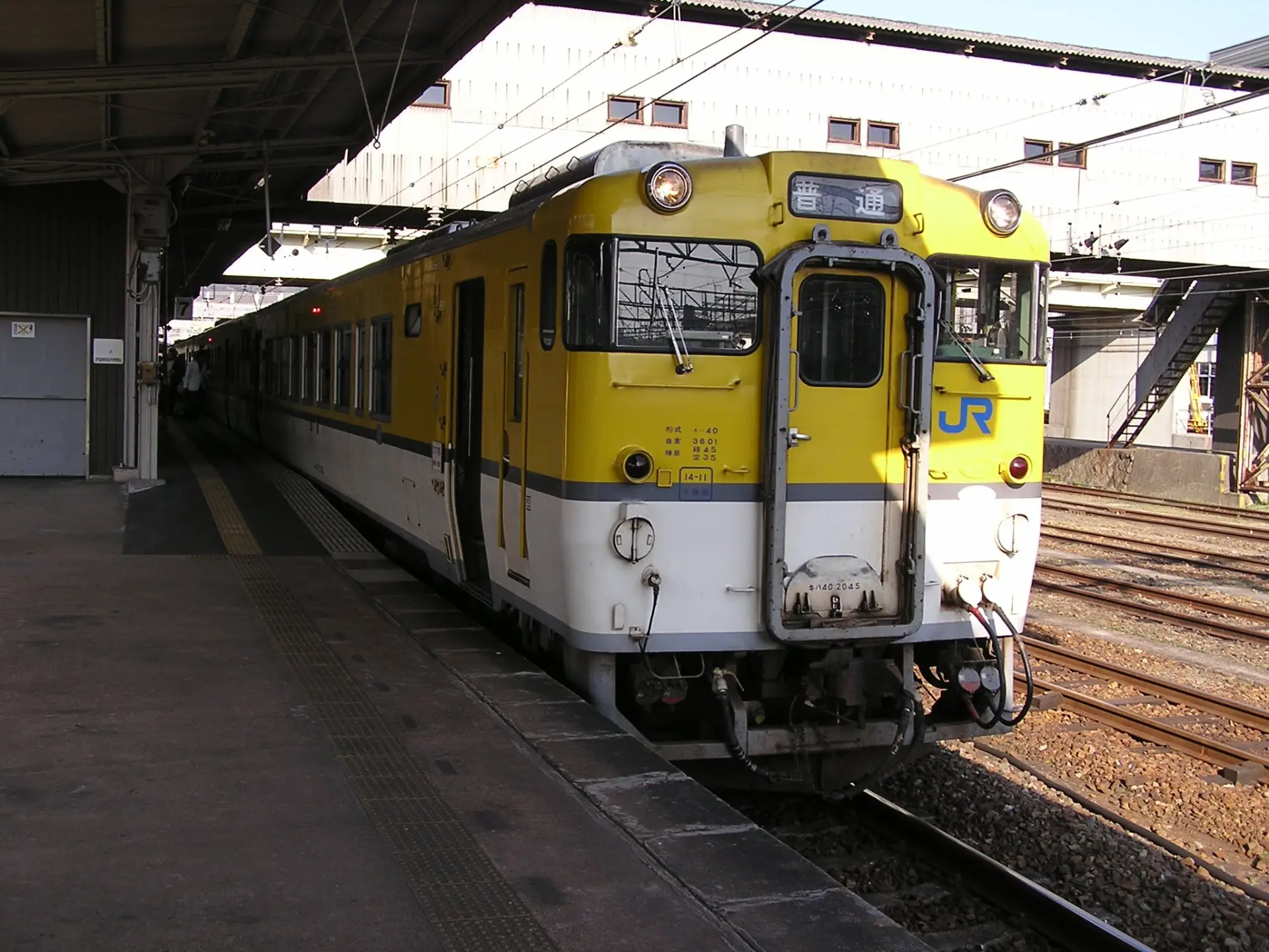 新山口から乗った列車