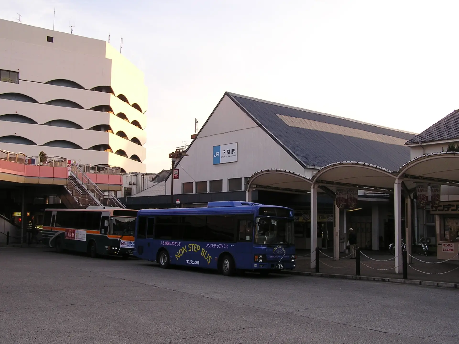 下関駅旧駅舎 2005年