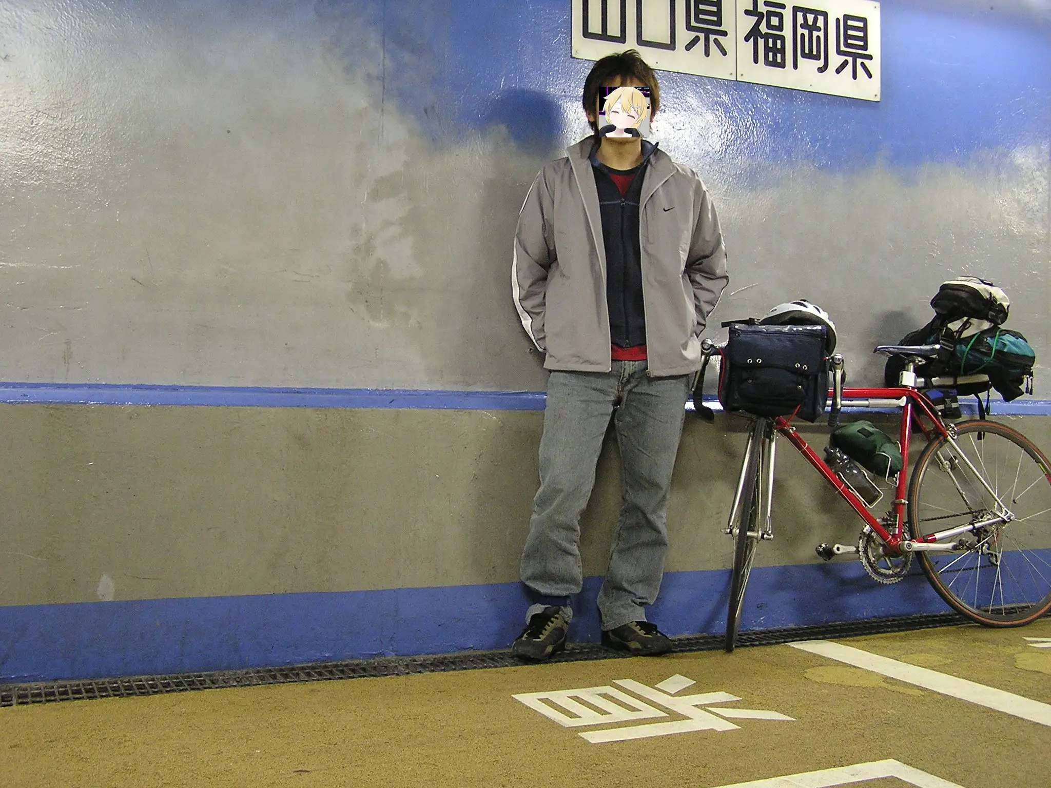 関門人道トンネル県境