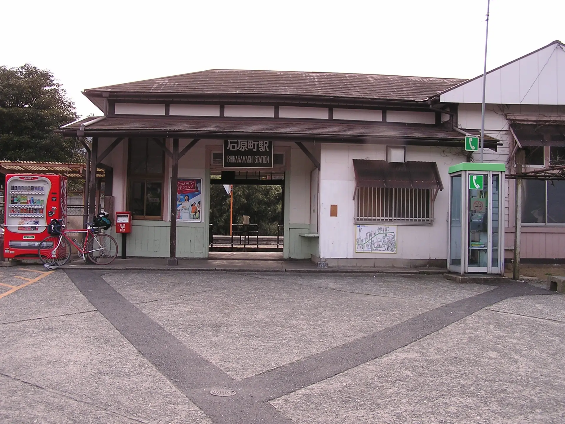 石原町駅