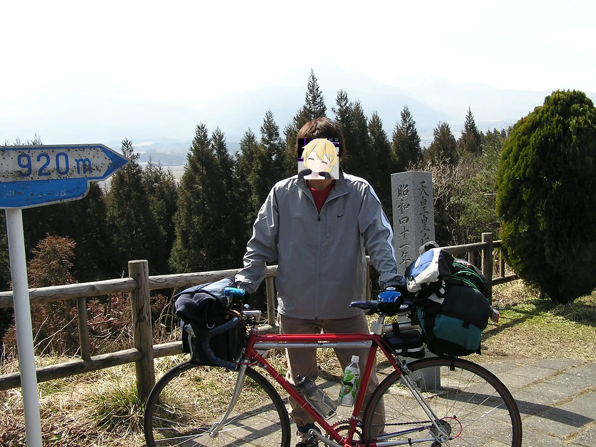 やまなみハイウェイ