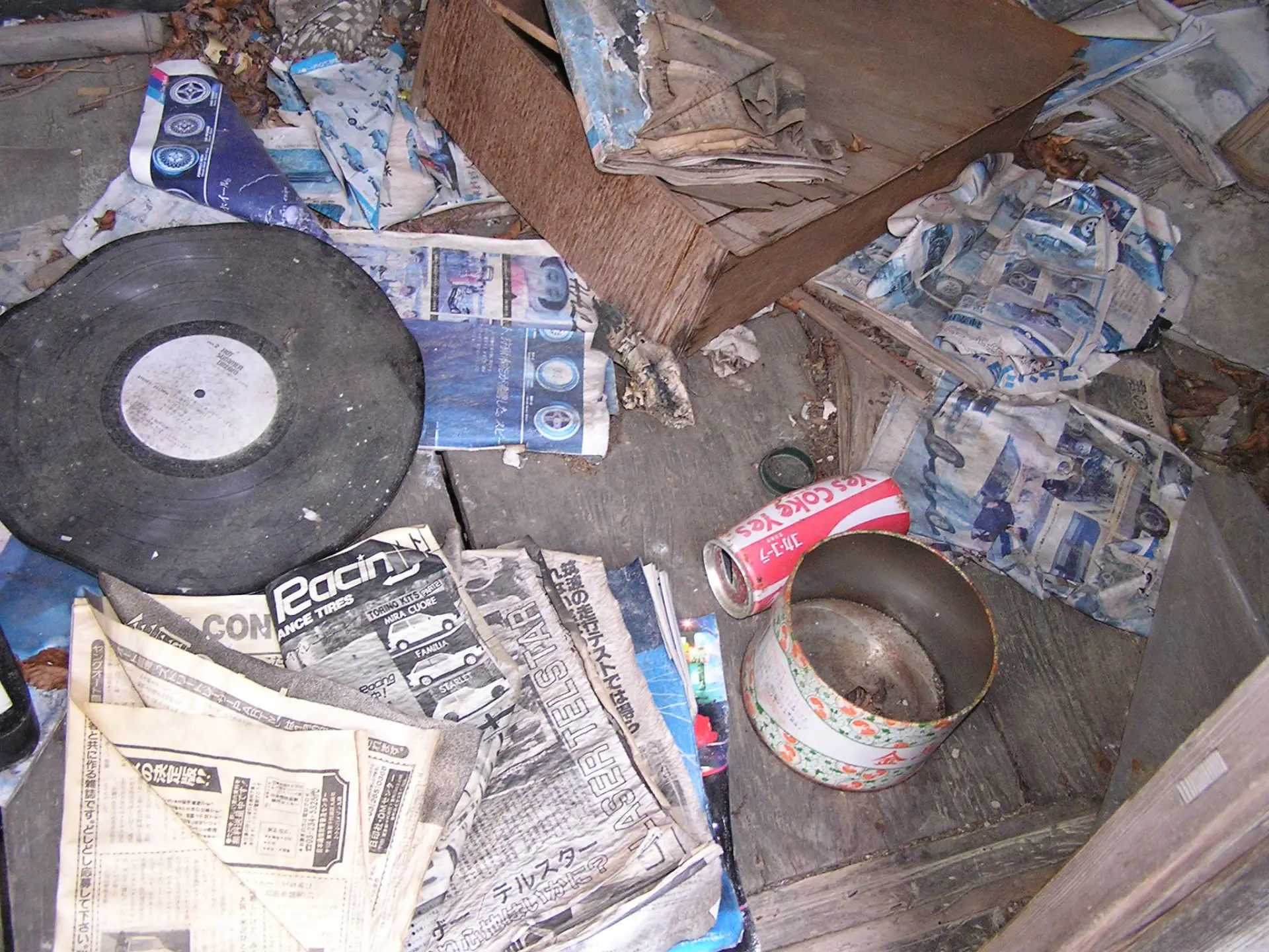 白岩廃村入口の茶屋