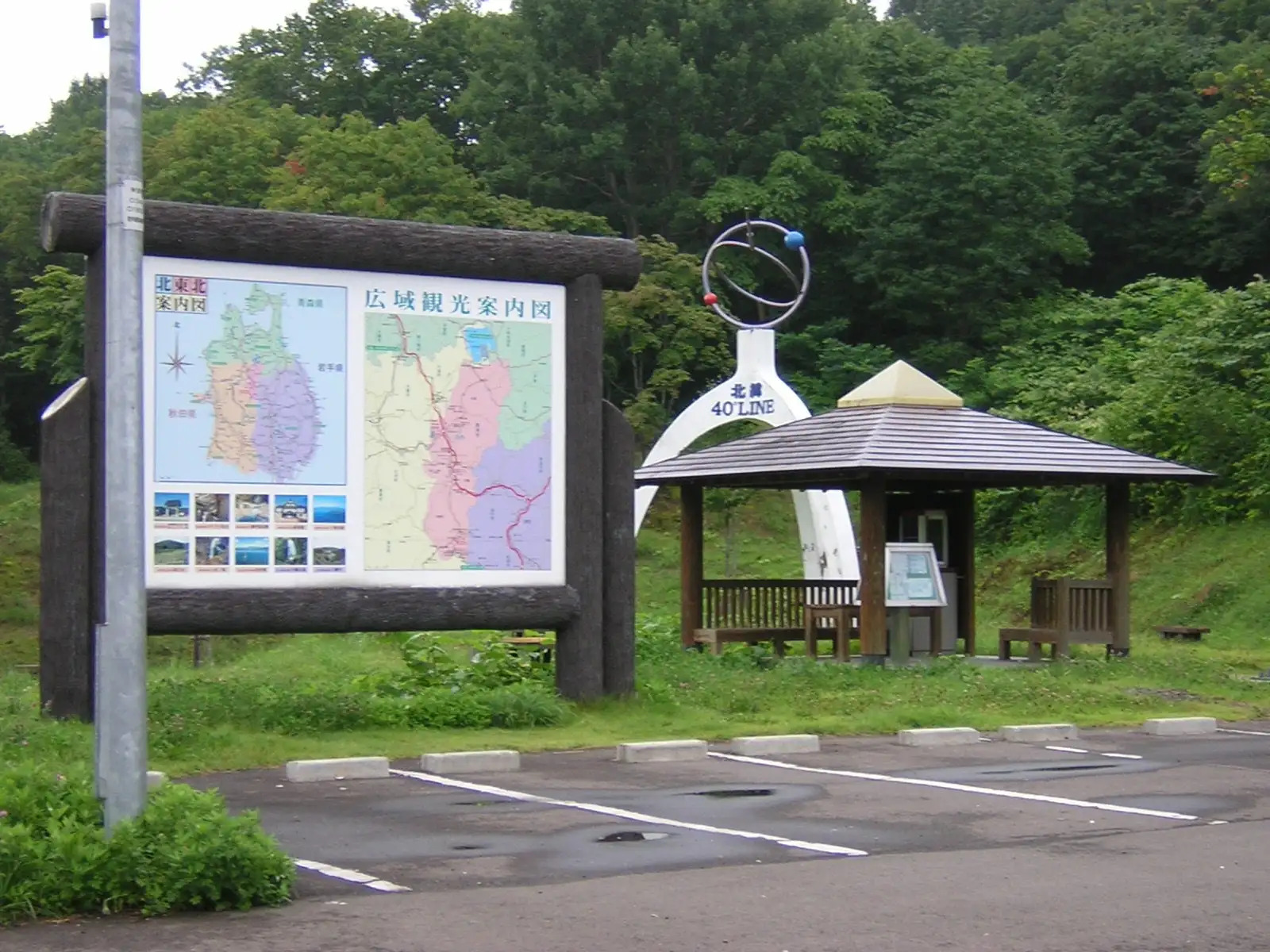 秋田県鹿角市 北緯40度ラインモニュメント