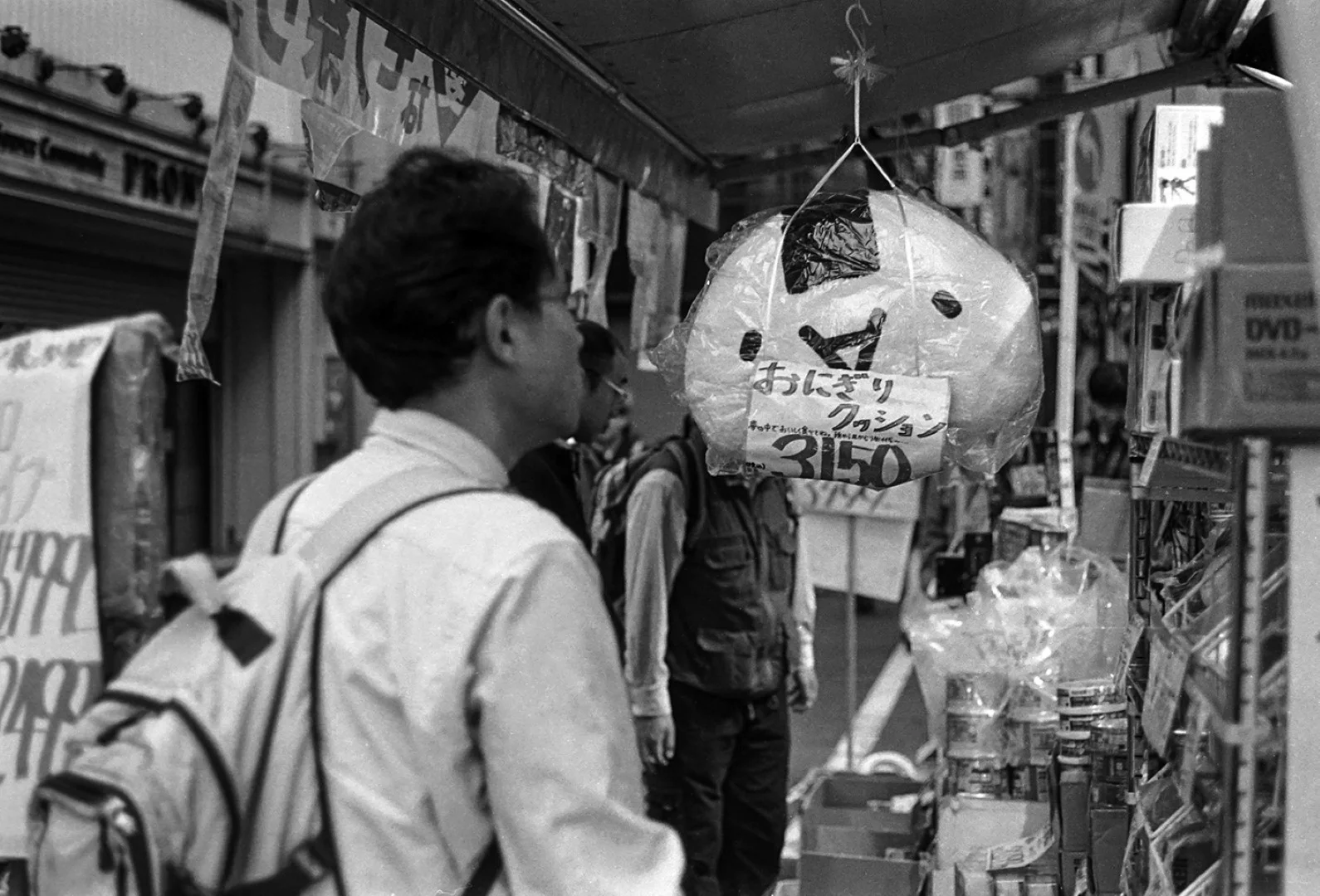 おにぎりワッショイのクッション