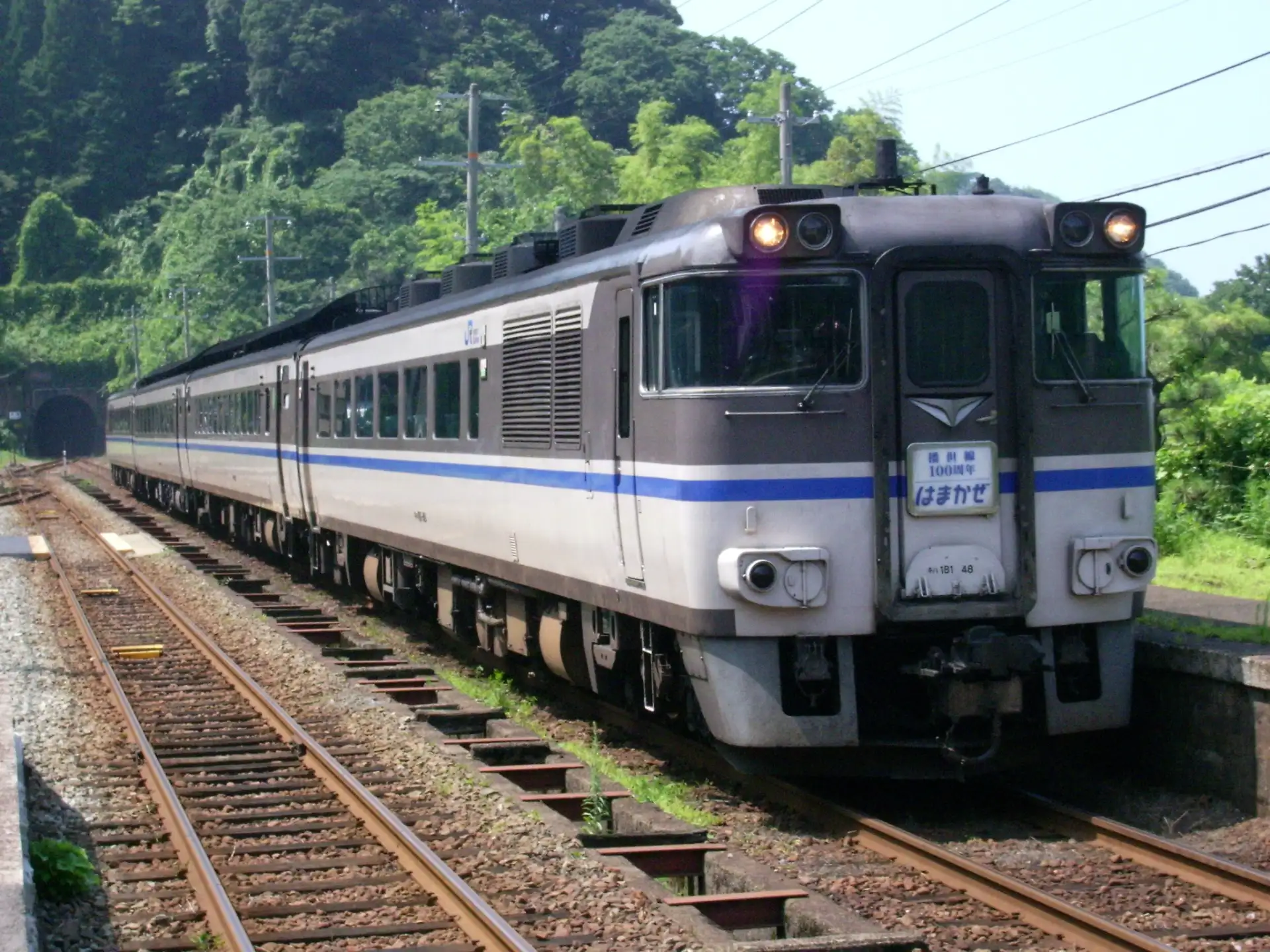 鎧駅にてキハ181播但線100周年はまかぜ