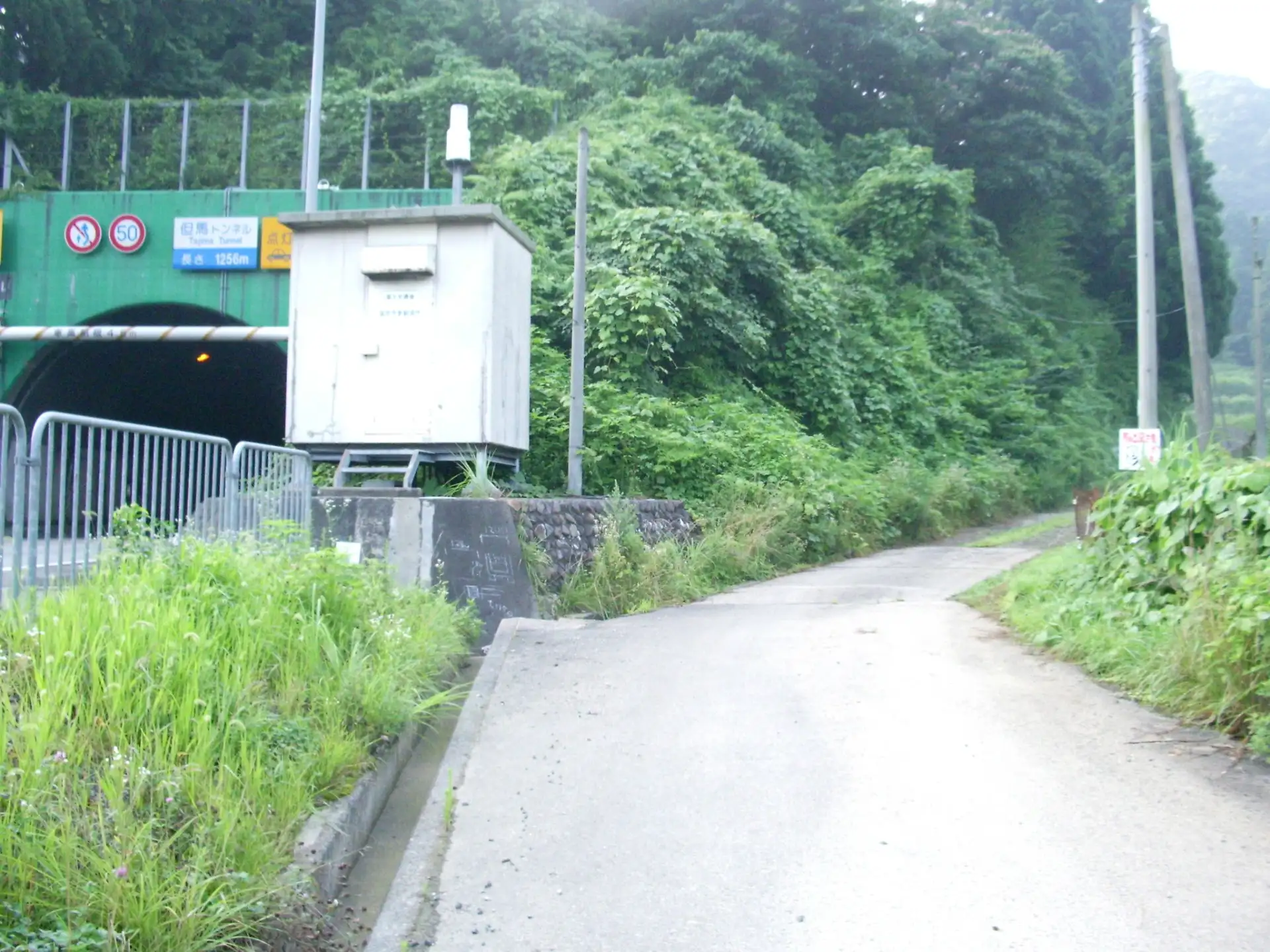 国道9号但馬トンネル