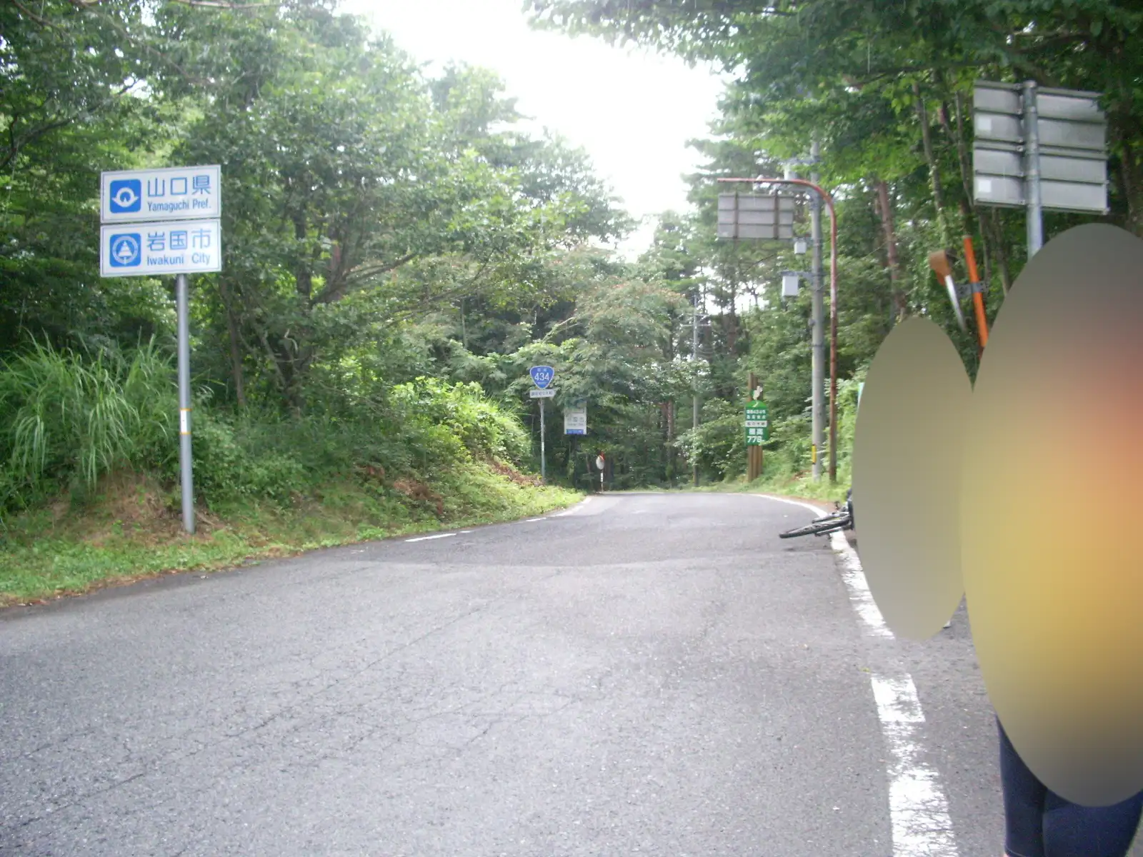 国道434号、山口県・広島県境