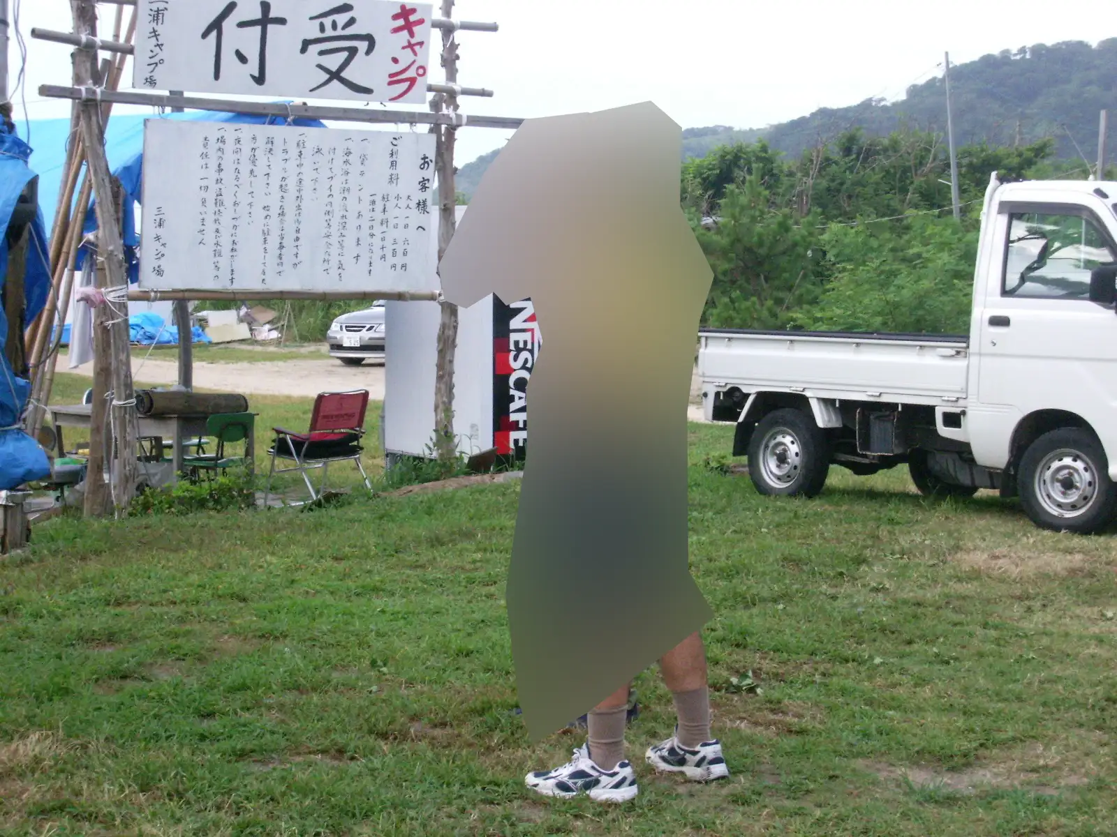 鳥取 三浦キャンプ場