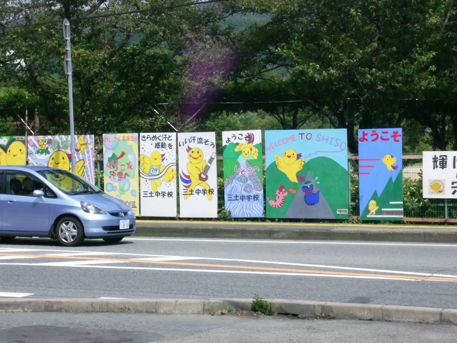 のじぎく兵庫国体のキャラクター