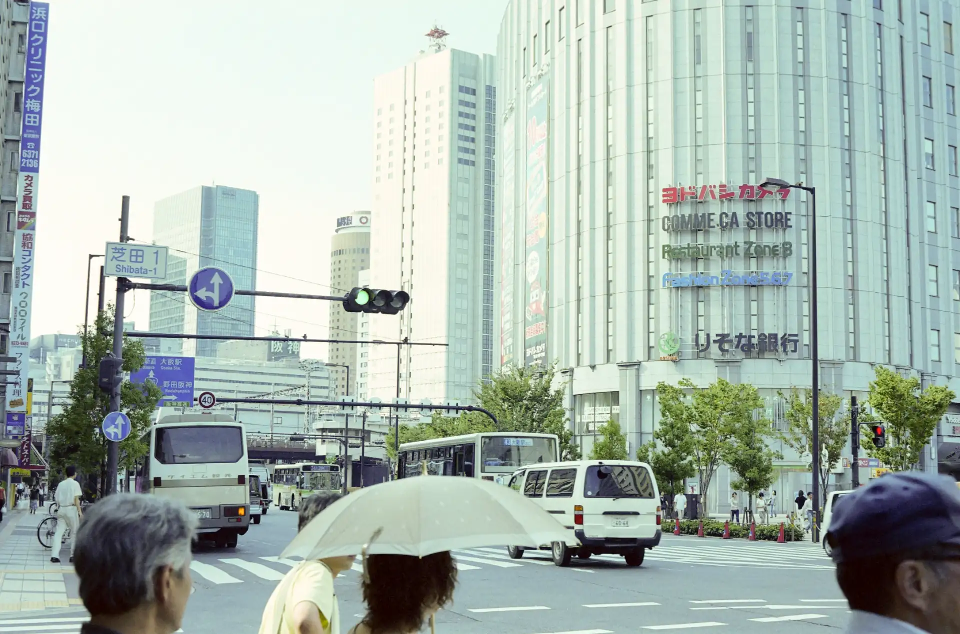 ヨドバシカメラ梅田店