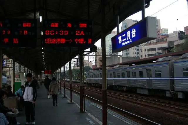 桃園駅