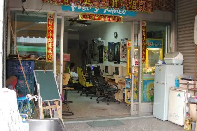 台湾南部のネカフェ 2007年