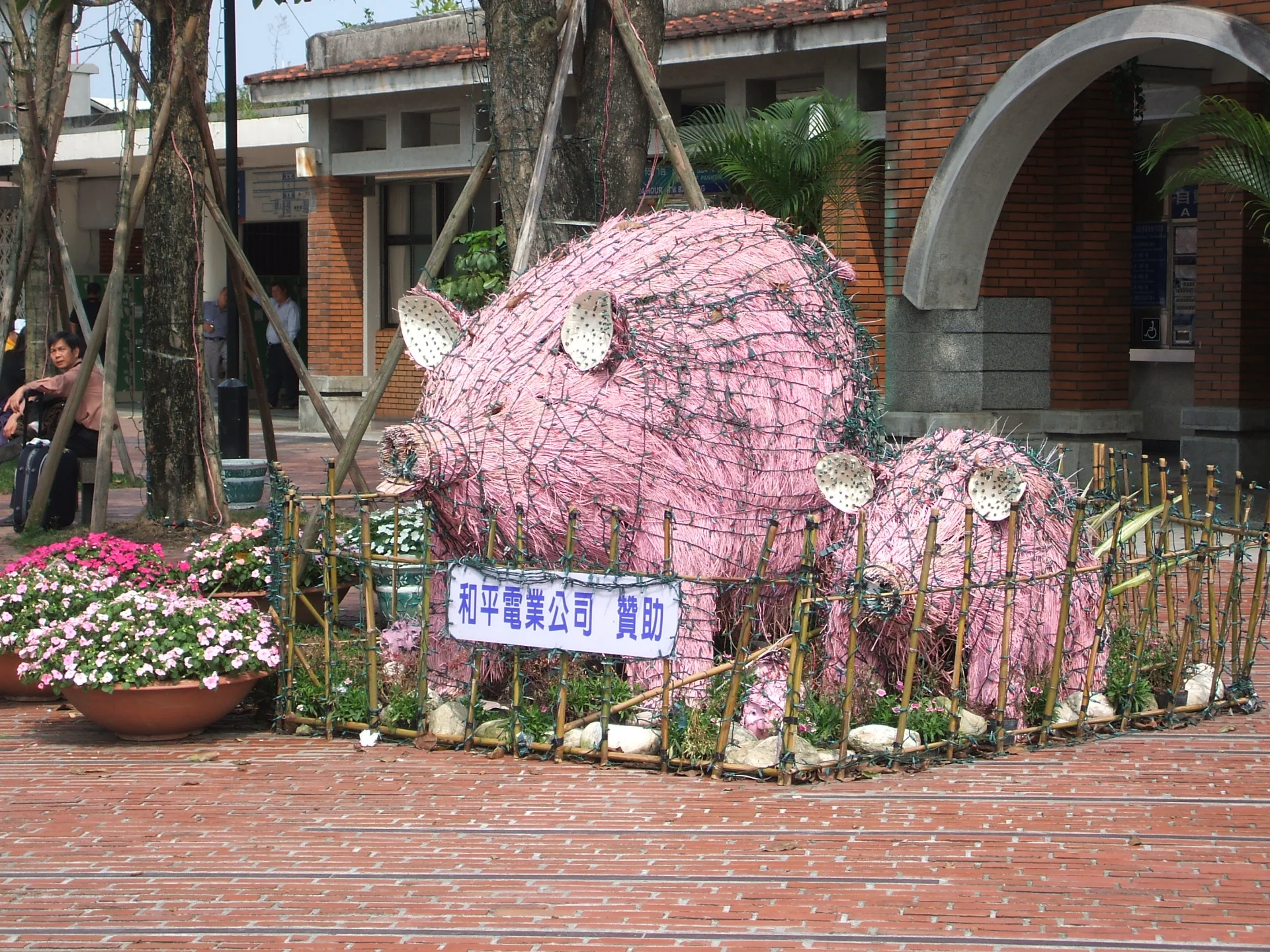 宜蘭駅にあった豚の置物