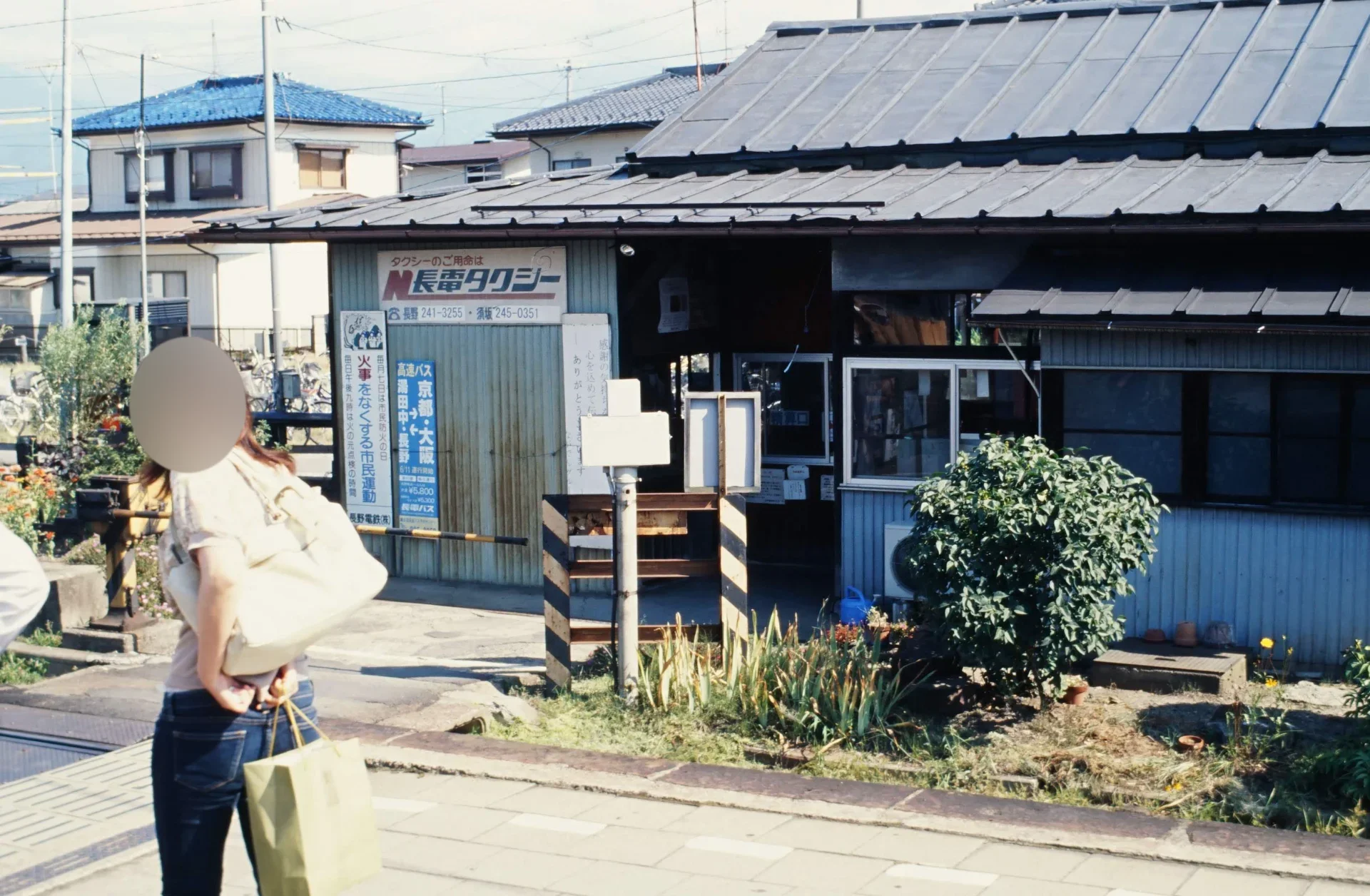 長野電鉄柳原駅（2007年）