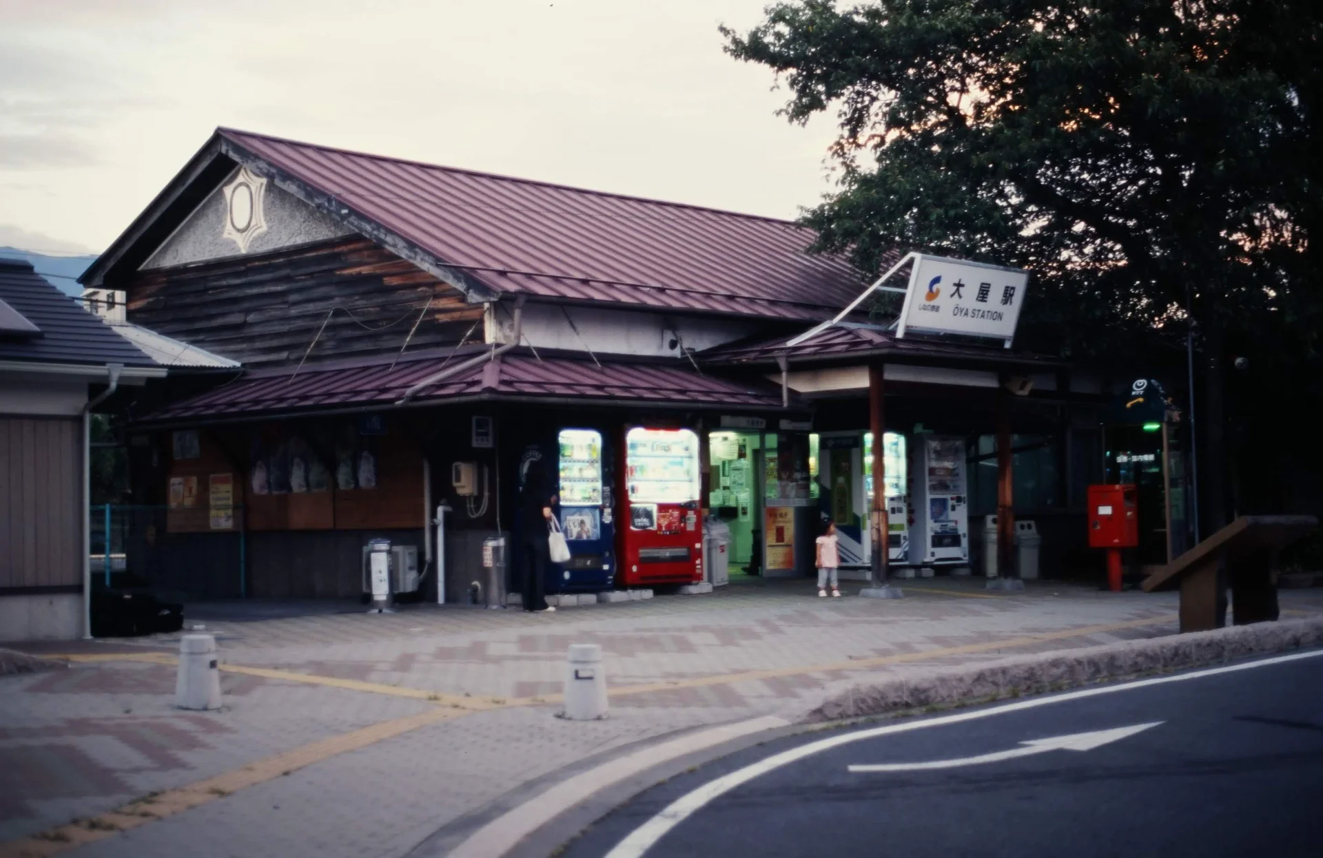 田中駅