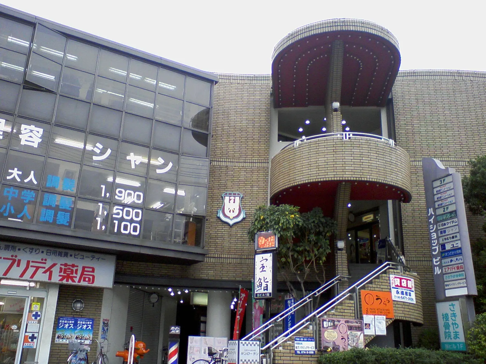 京都アニメーション