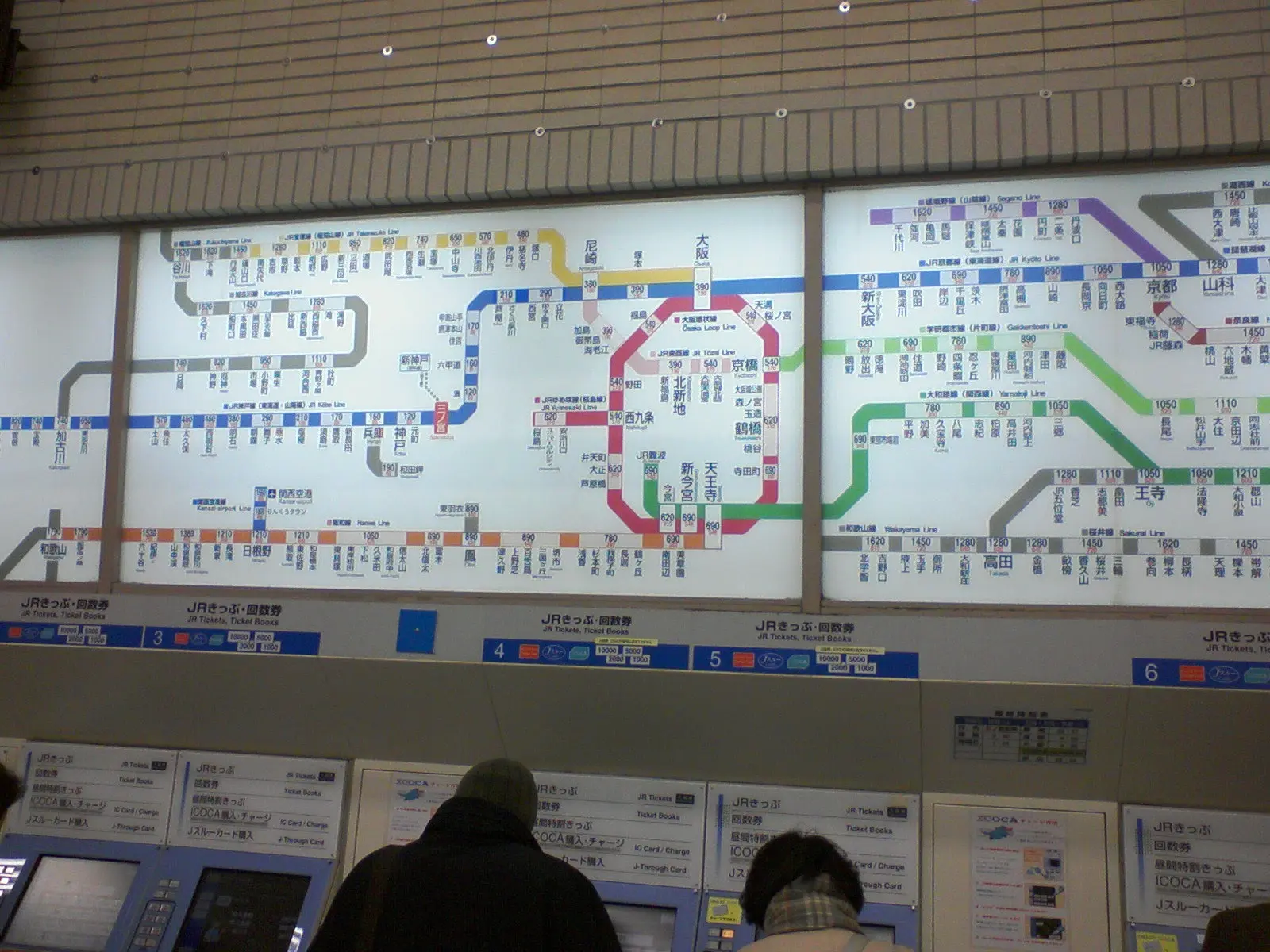 JR三ノ宮駅の運賃表（2008年）