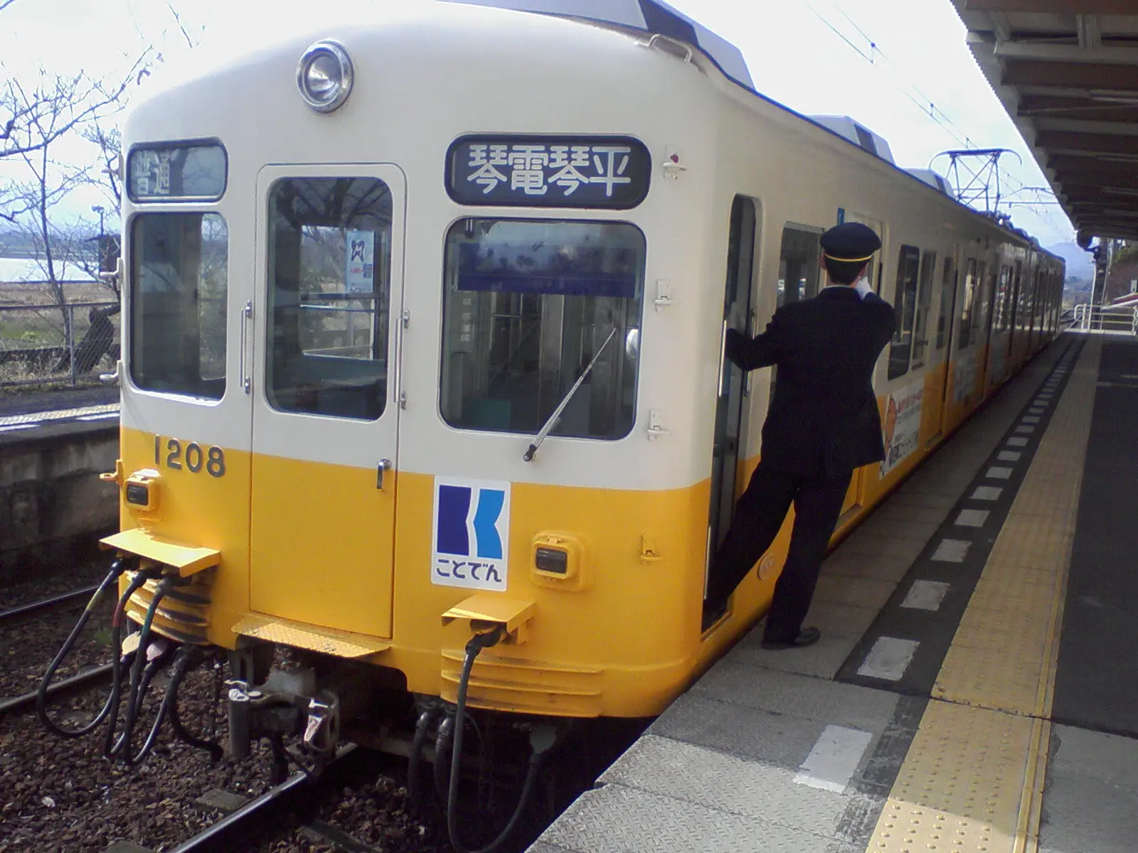 高松琴平電鉄1208号