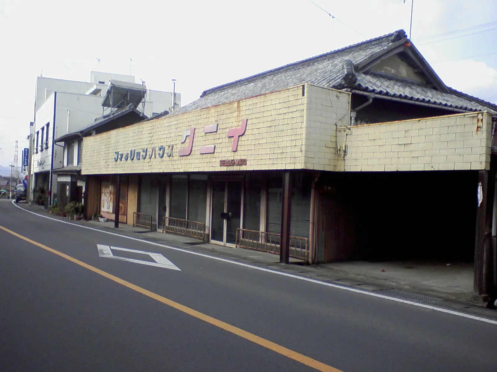 ファッションハウスクニイ