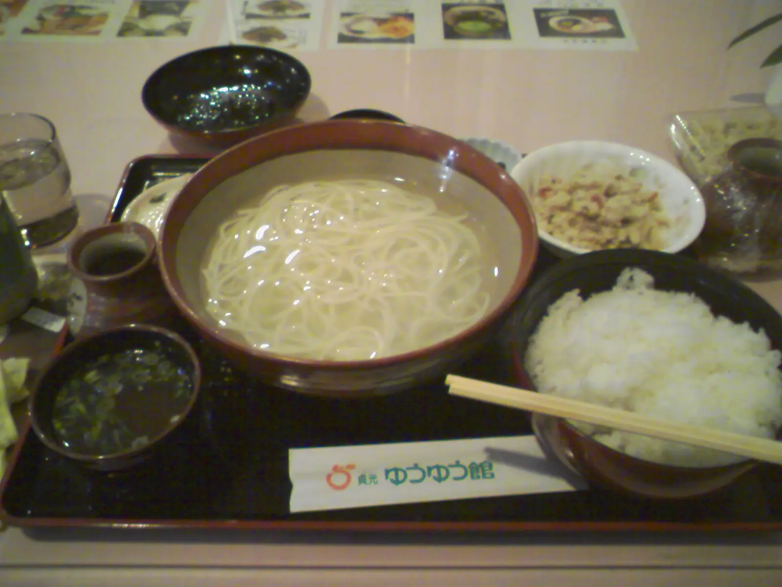 道の駅貞光ゆうゆう館で食事