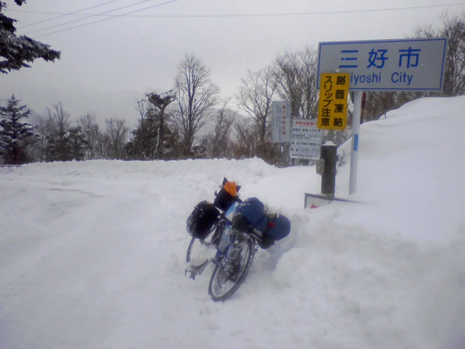 国道438号のピーク