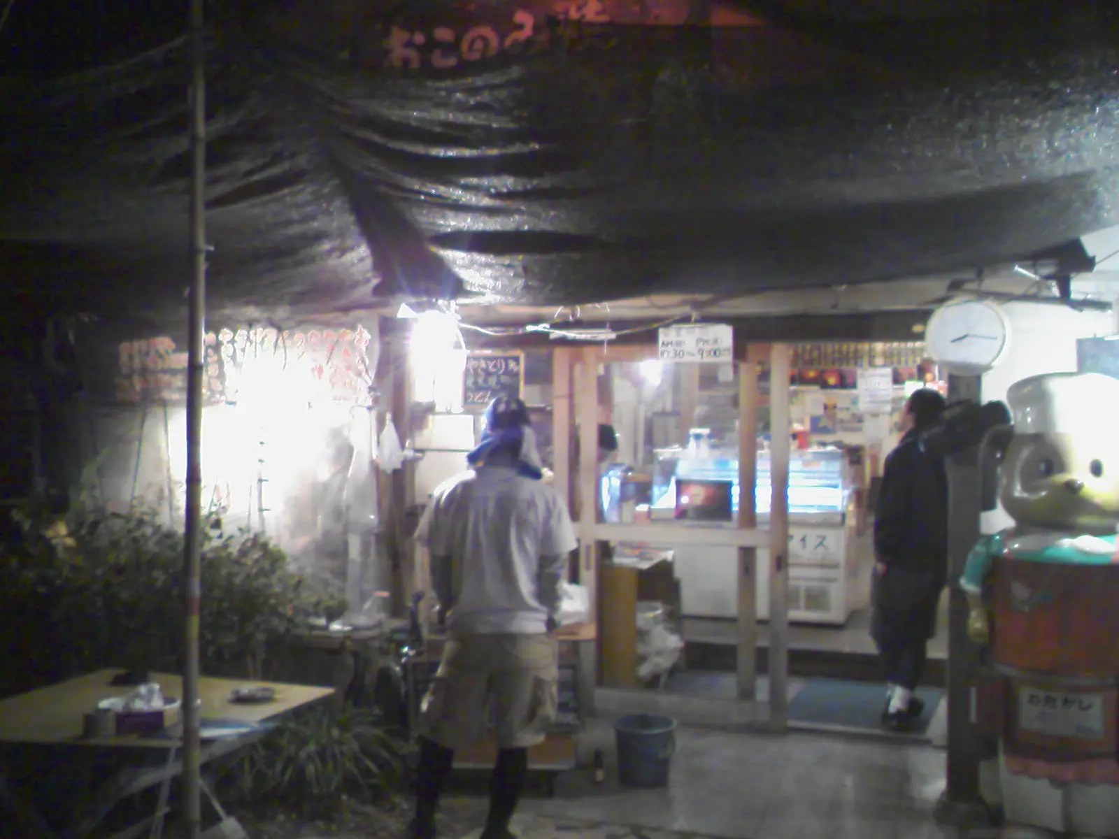 道の駅すくもサニーサイドパーク