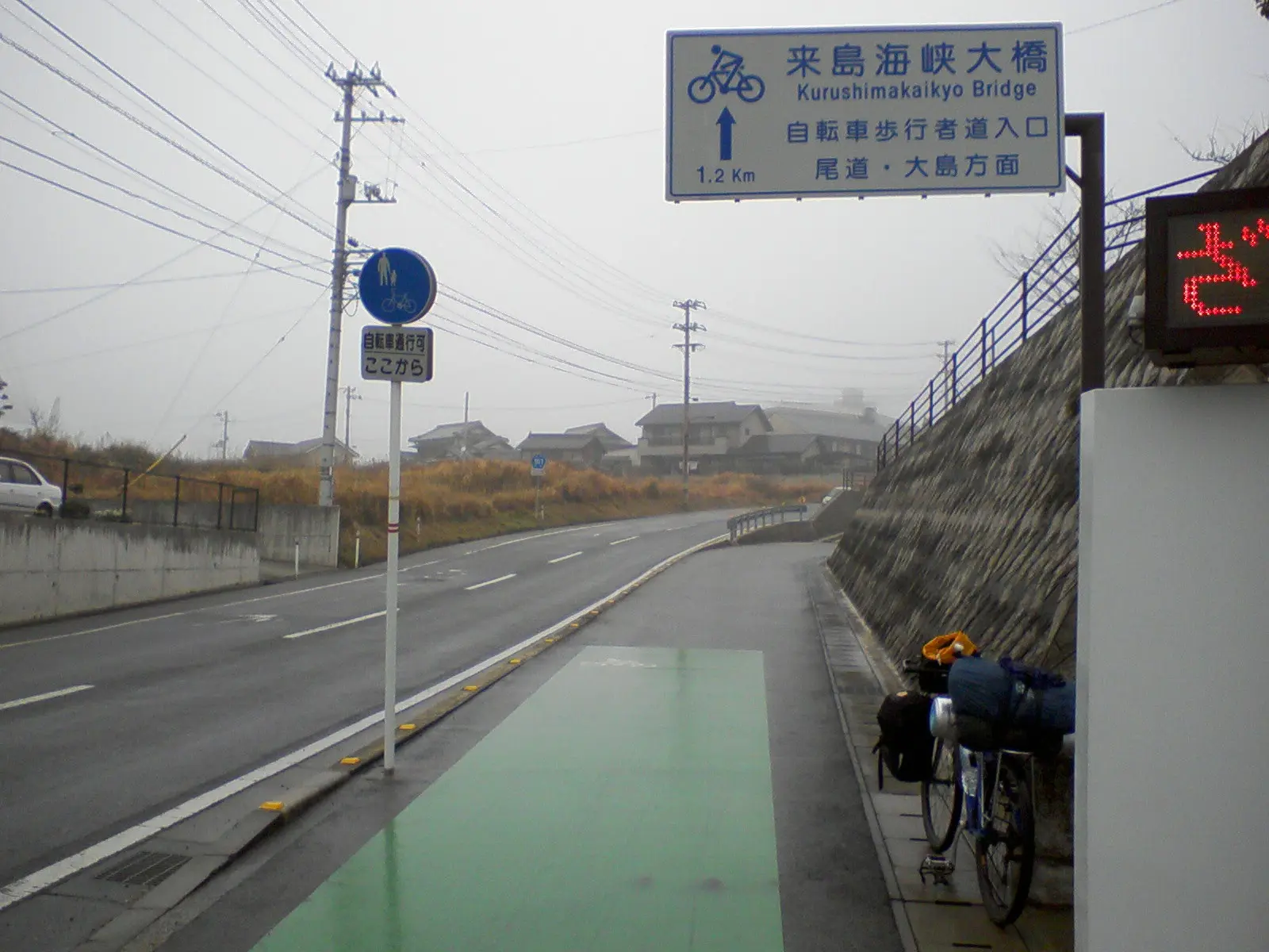 しまなみ海道へ