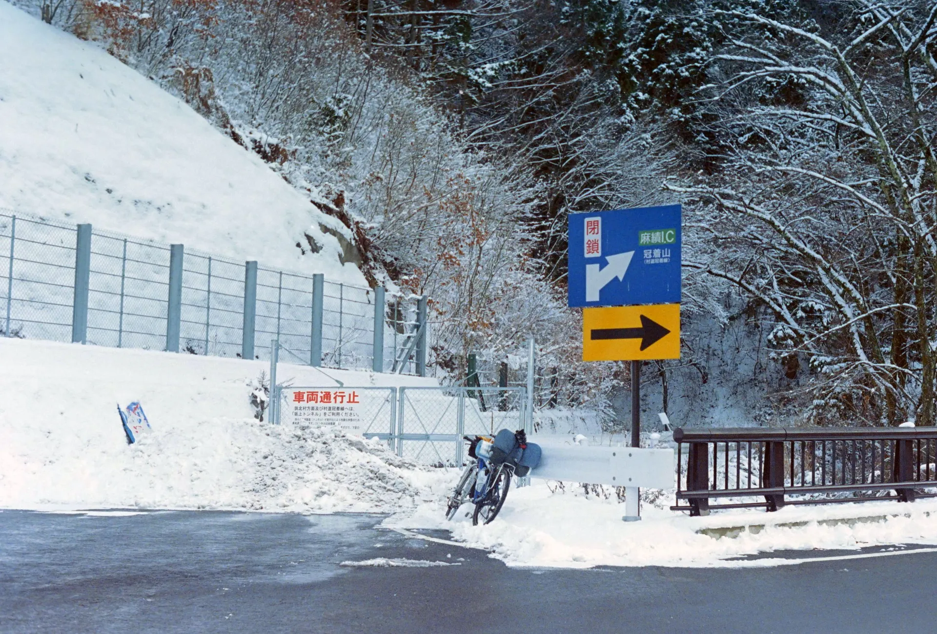 坂上トンネルへの道