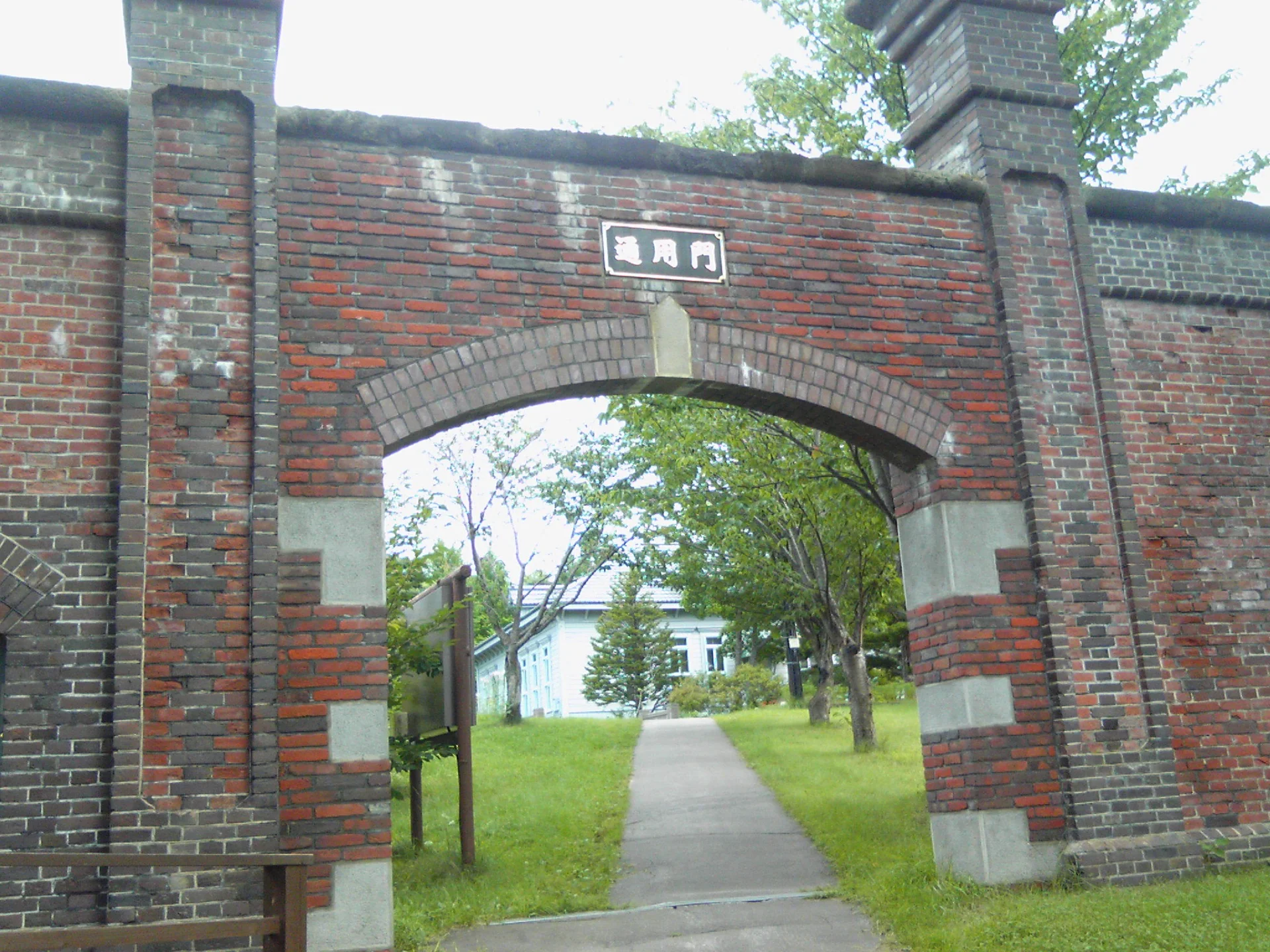 博物館網走監獄