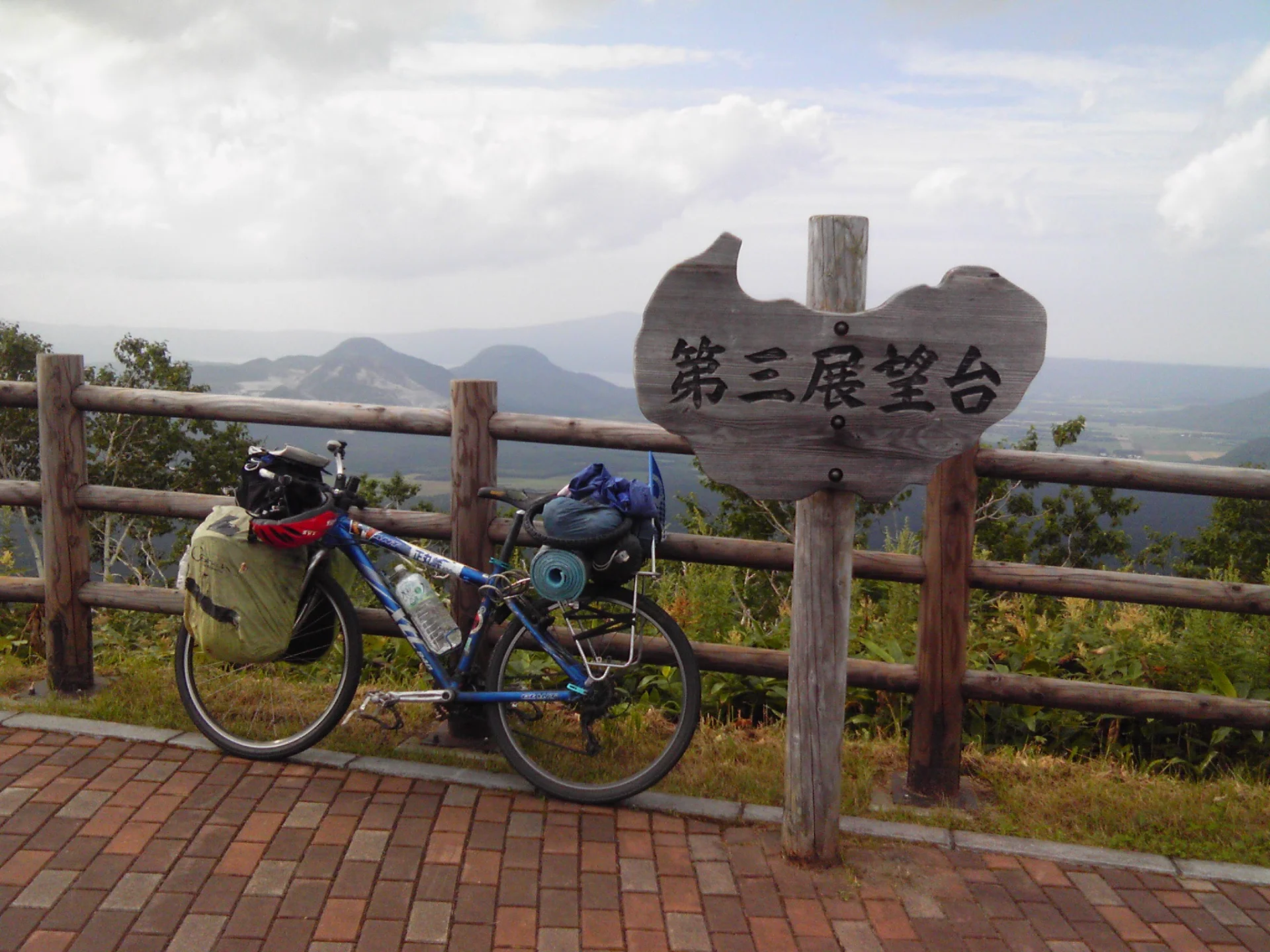 摩周湖第三展望台