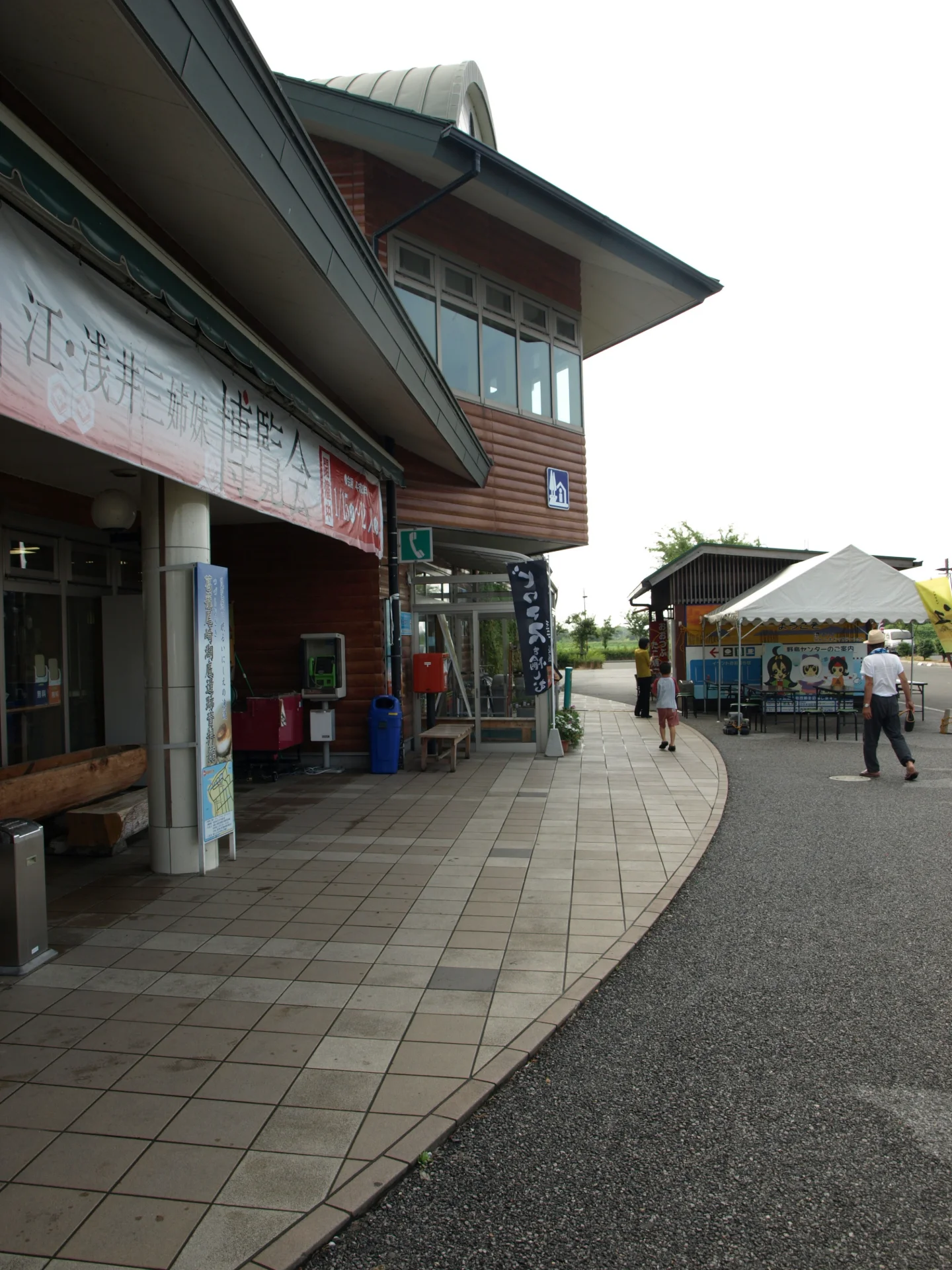 道の駅 マキノ追坂峠