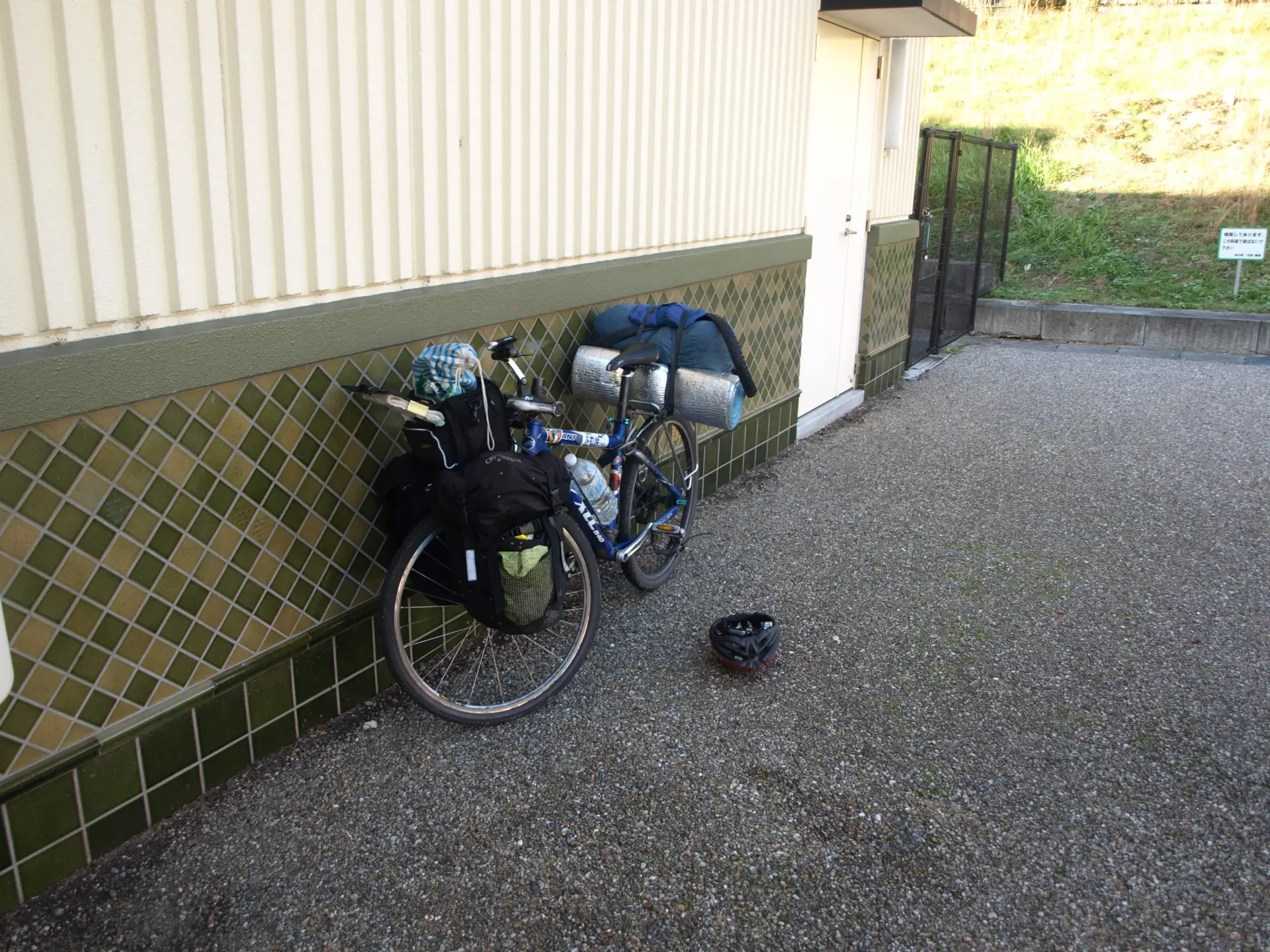 道の駅志野・織部
