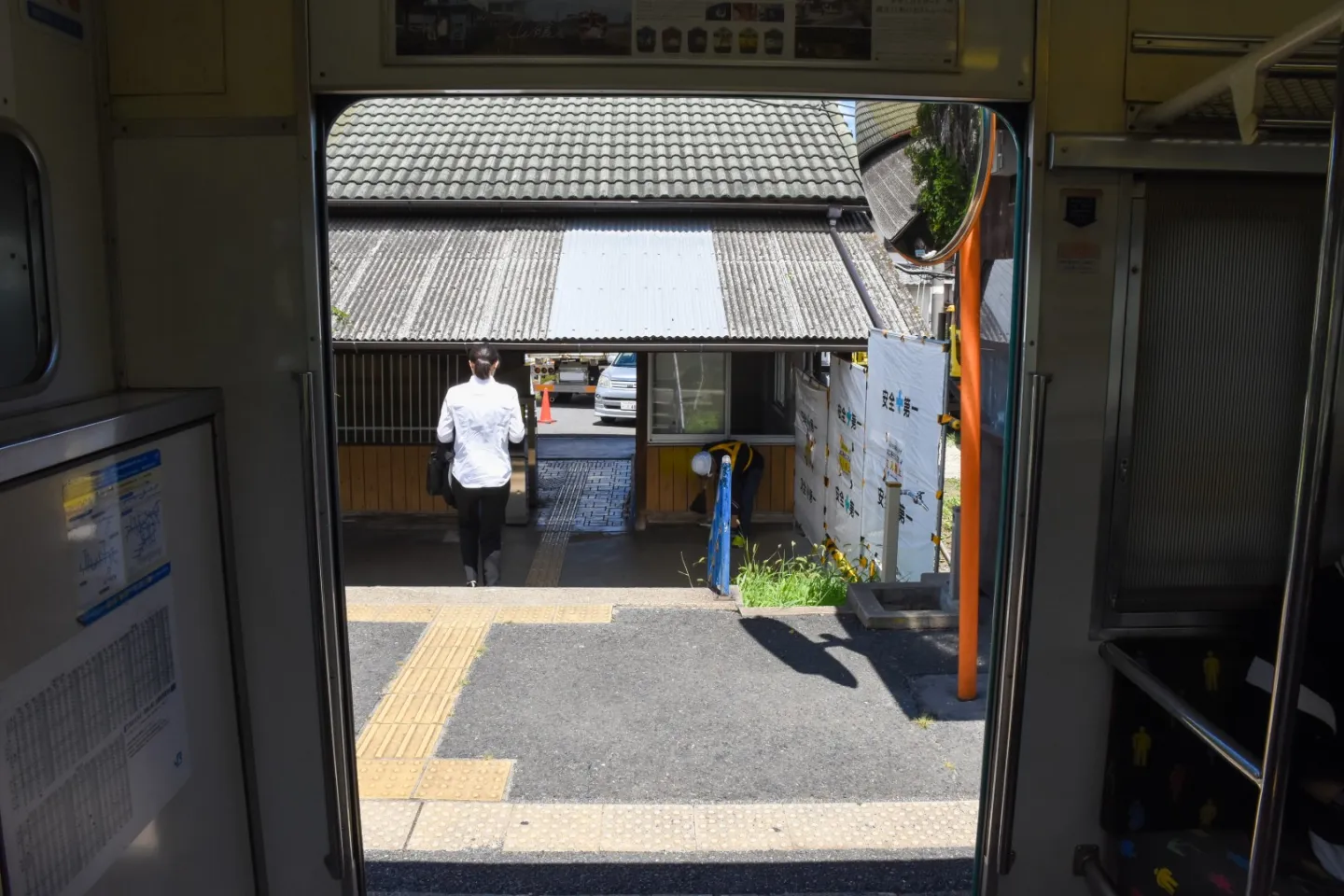 香久山駅