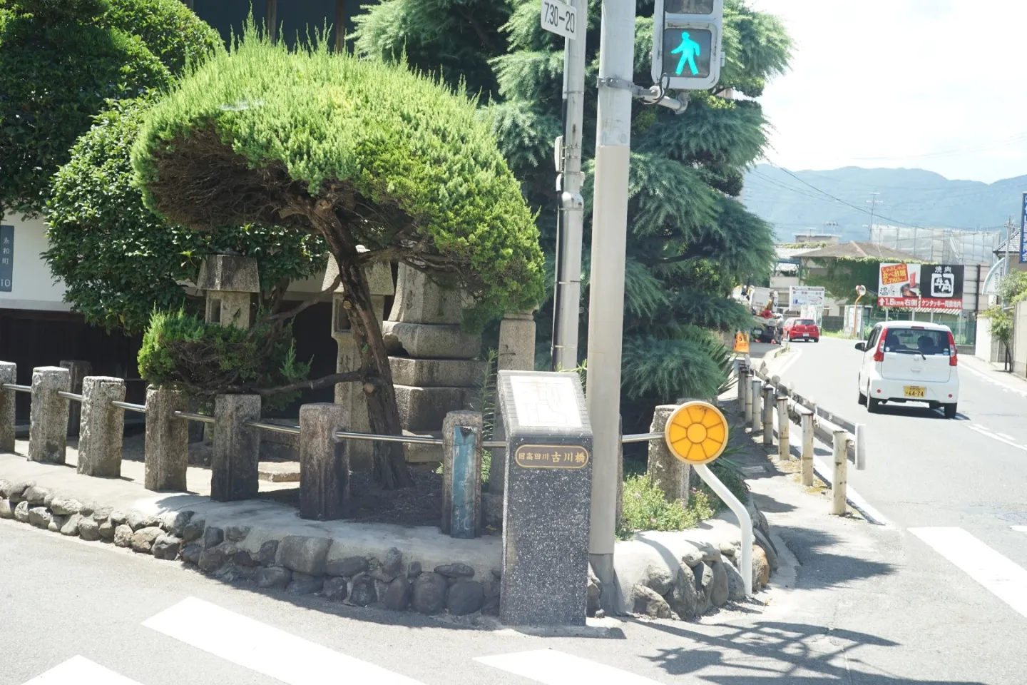 古川橋