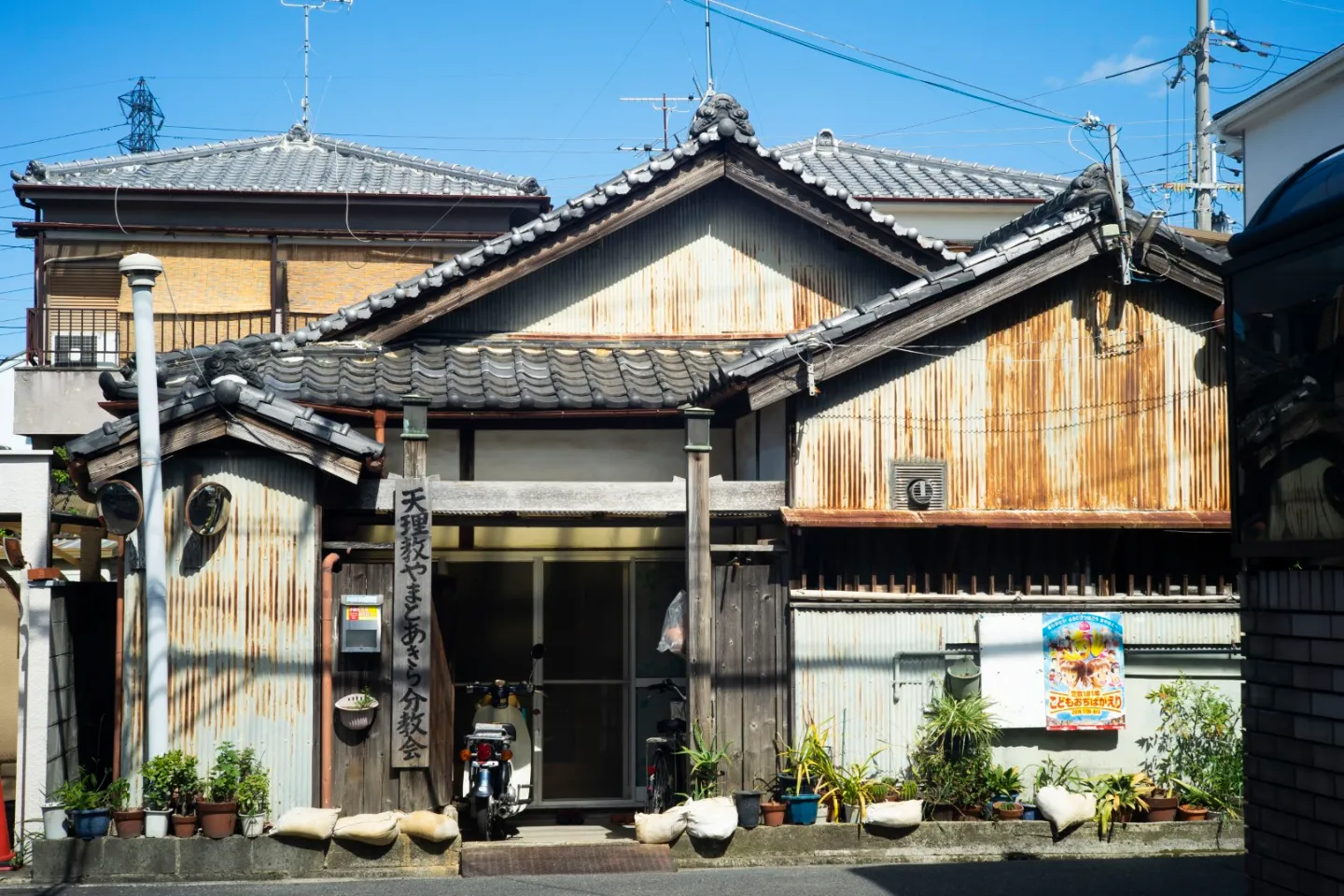 大和高田の風景