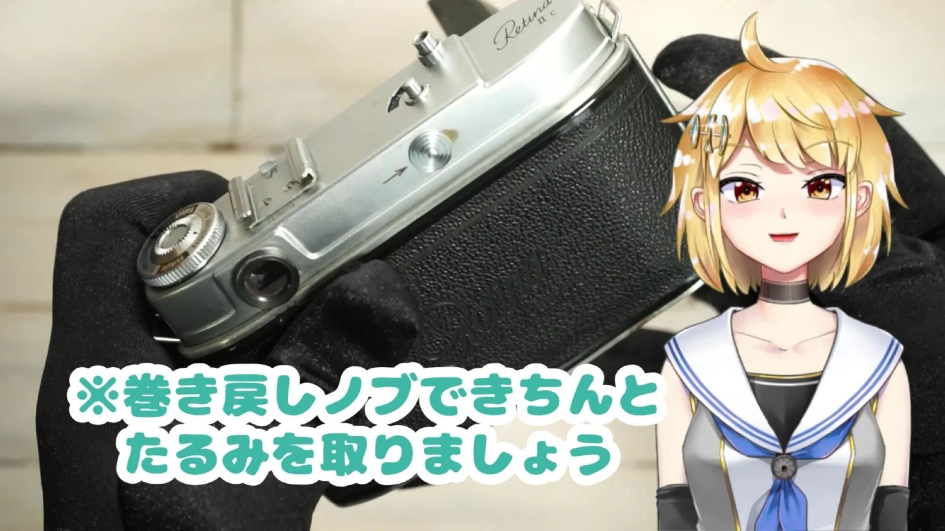 たるみをすこし取って