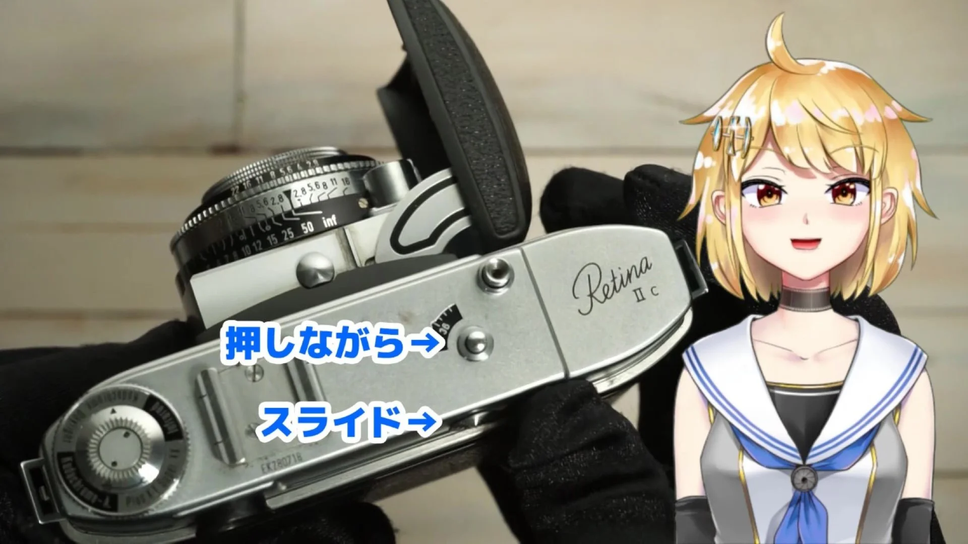 上面のボタンを押しながら背面ノブでセット