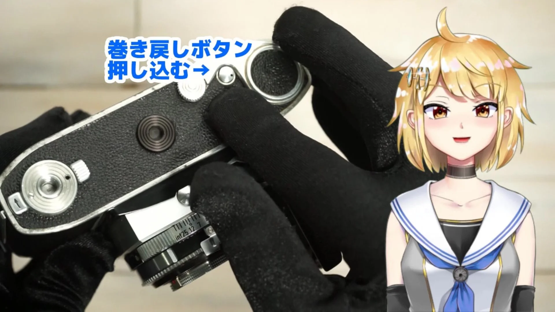 巻き戻しボタン