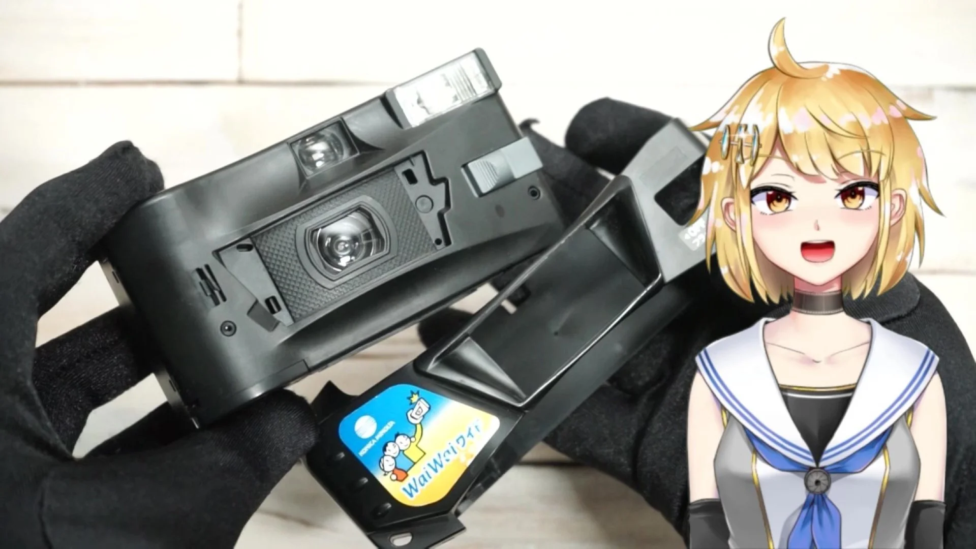 指の写り込みをガードする部品