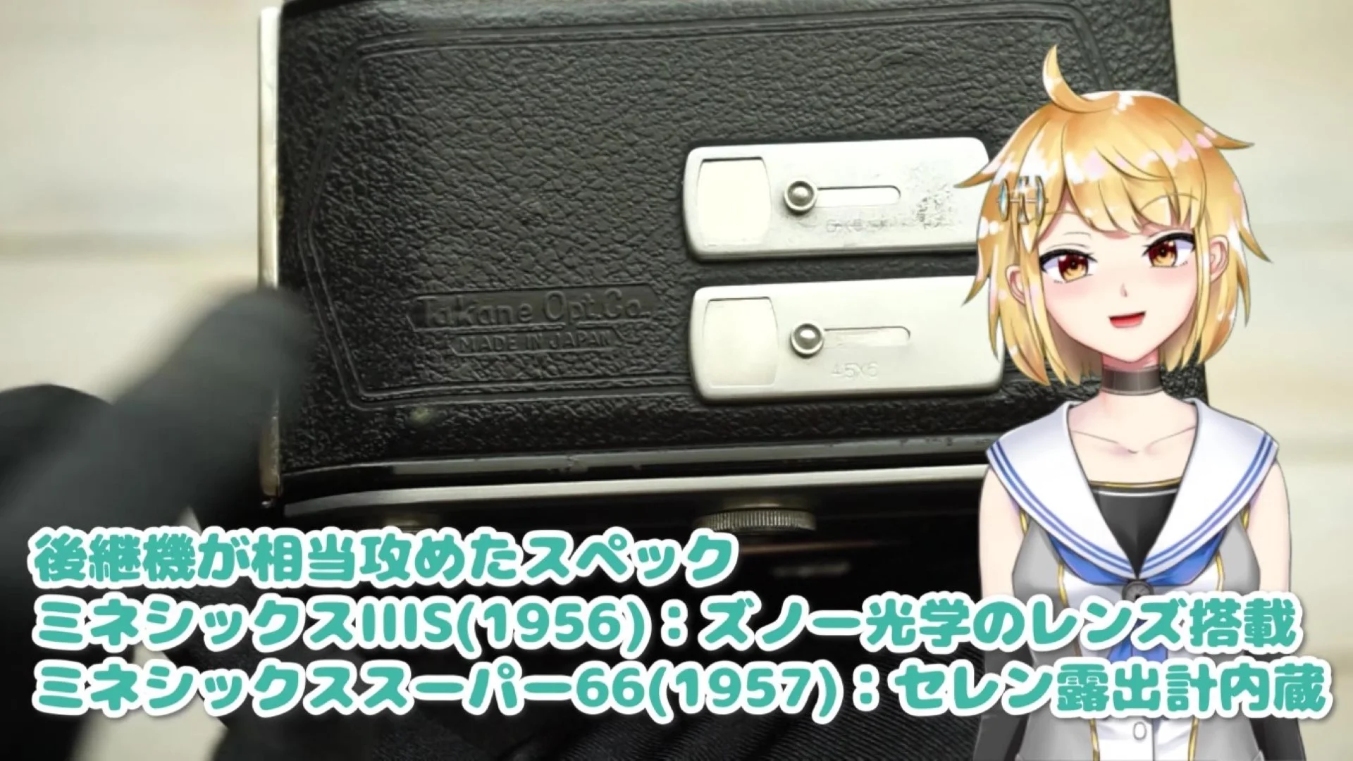 後継機がマニアック