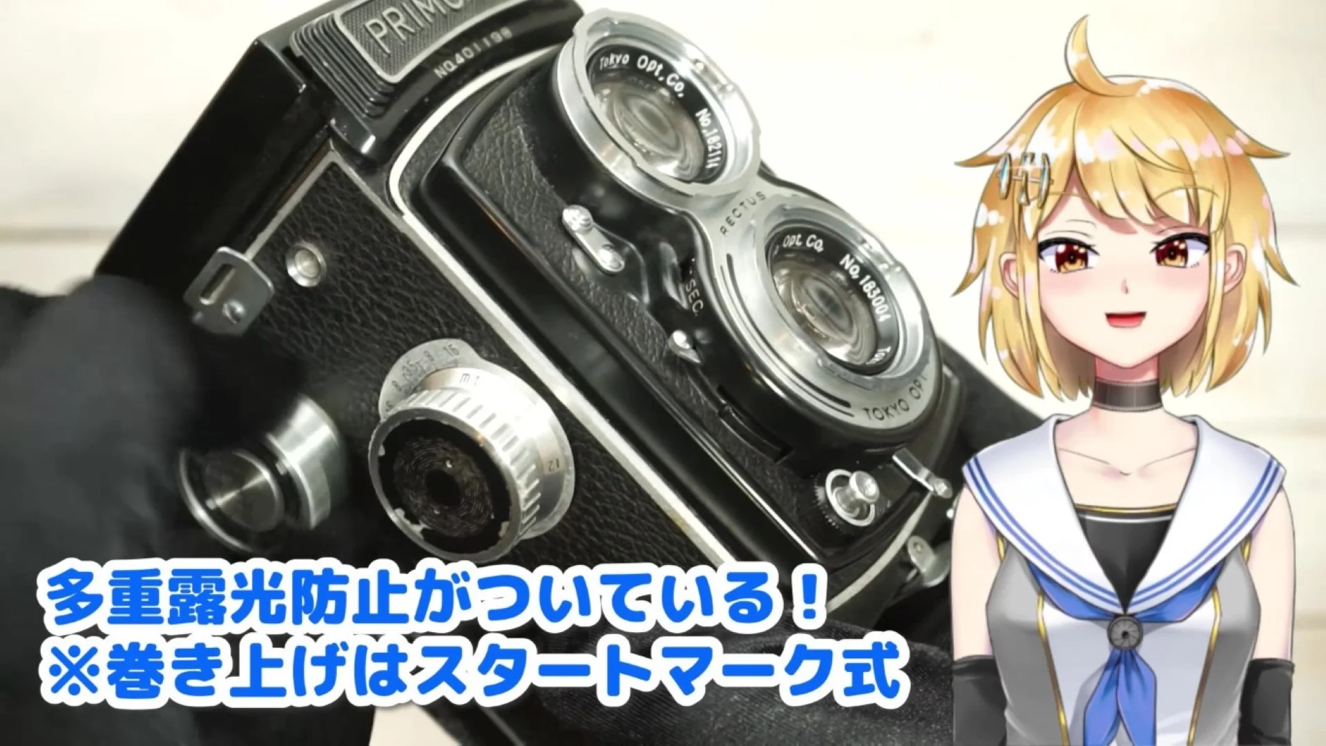 プリモフレックス4A