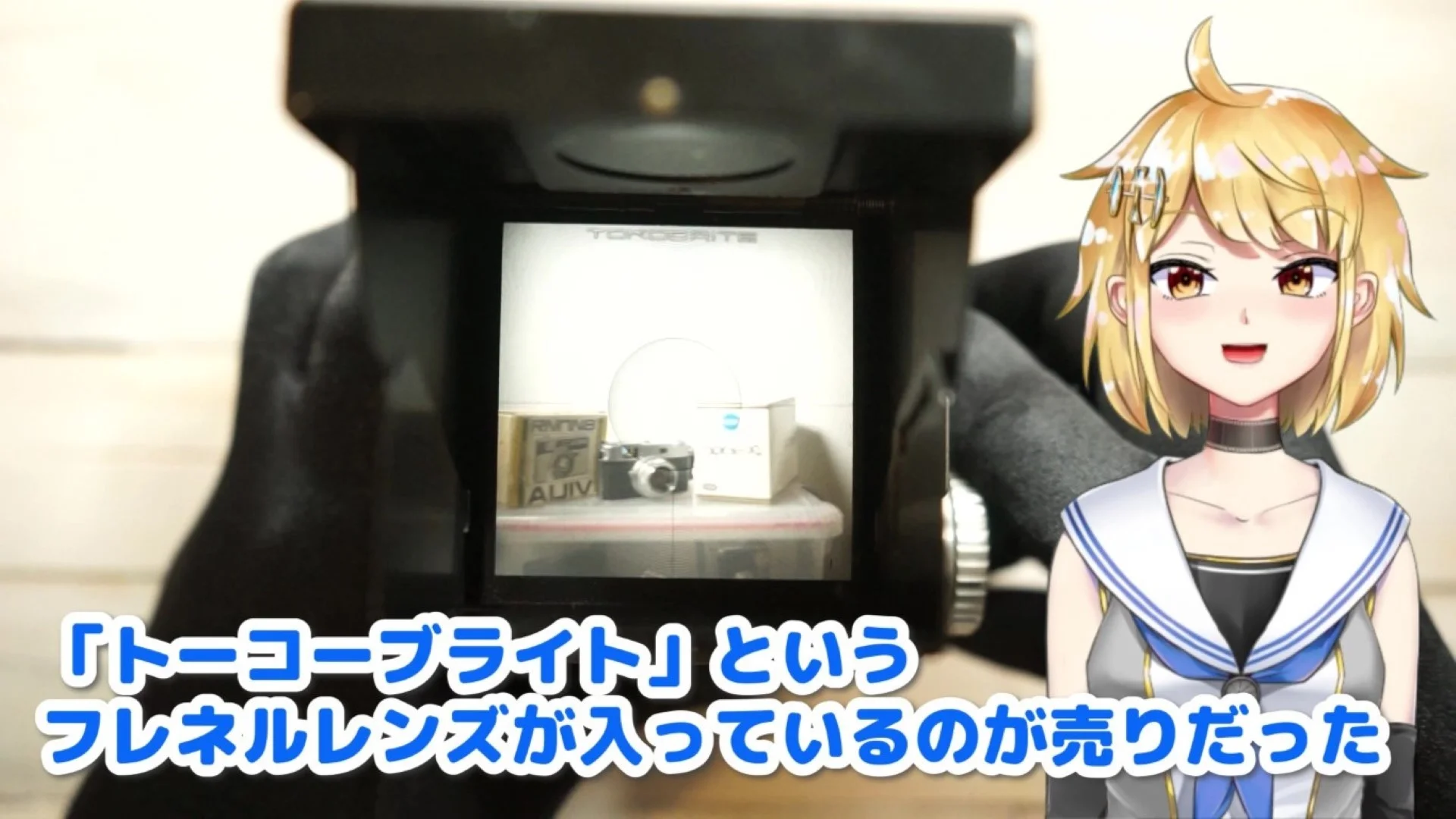 プリモフレックス4A