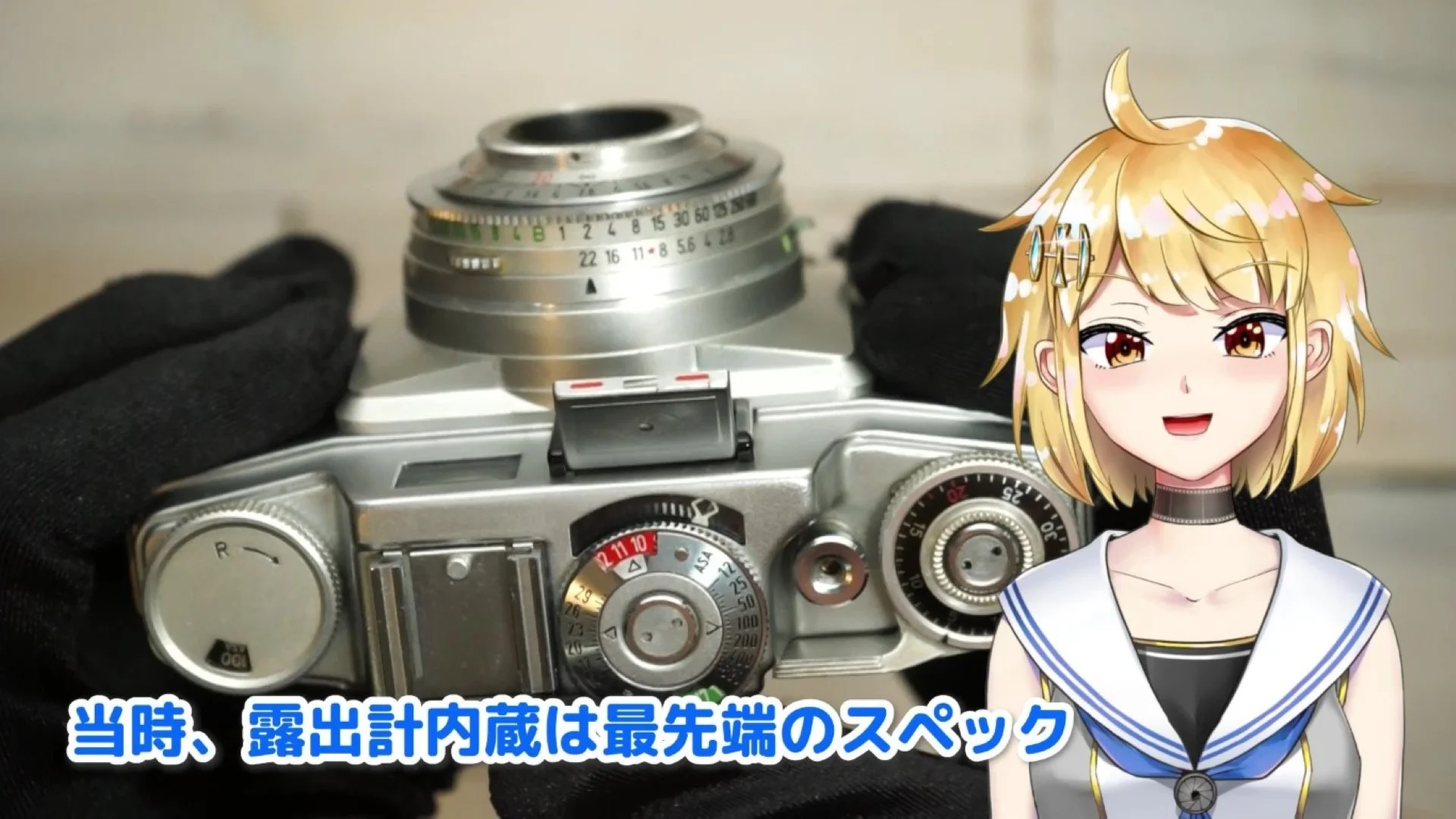 露出計内蔵は当時の最先端