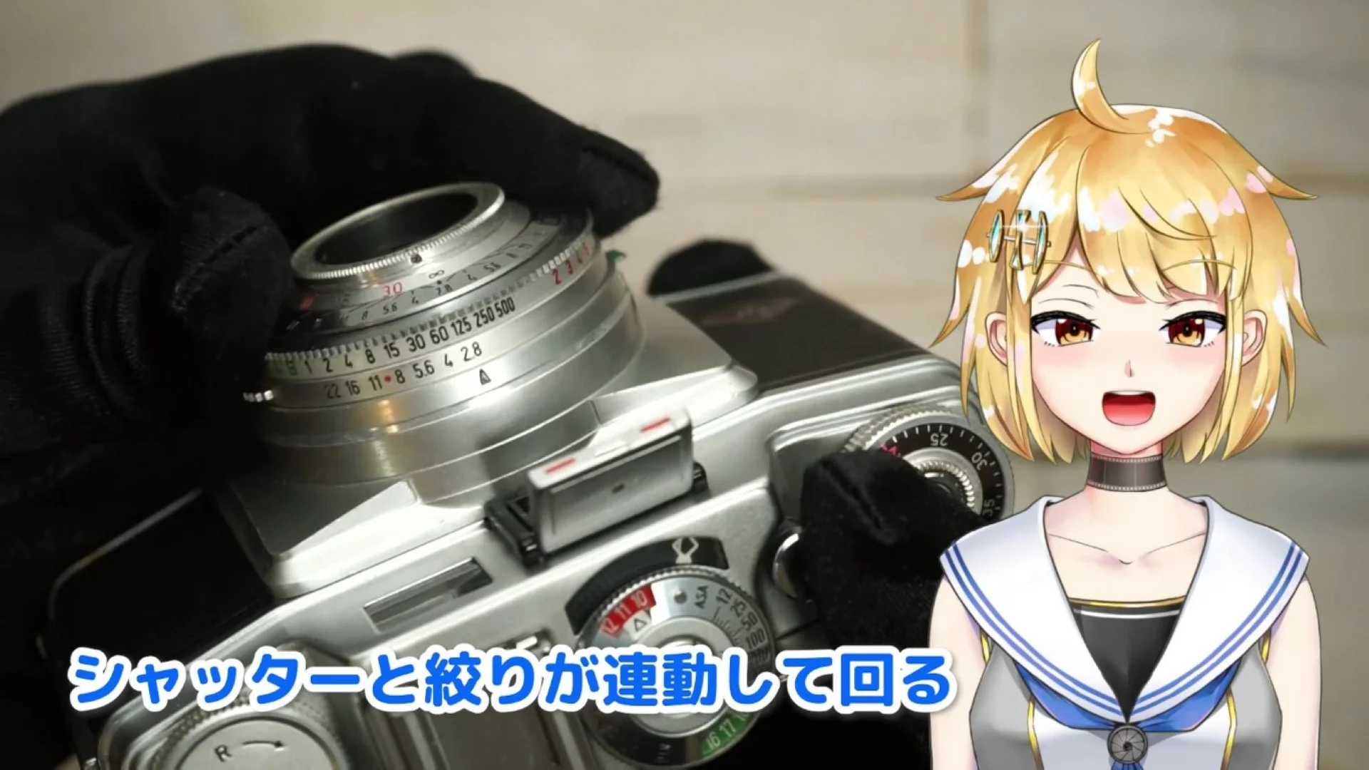 ライトバリュー